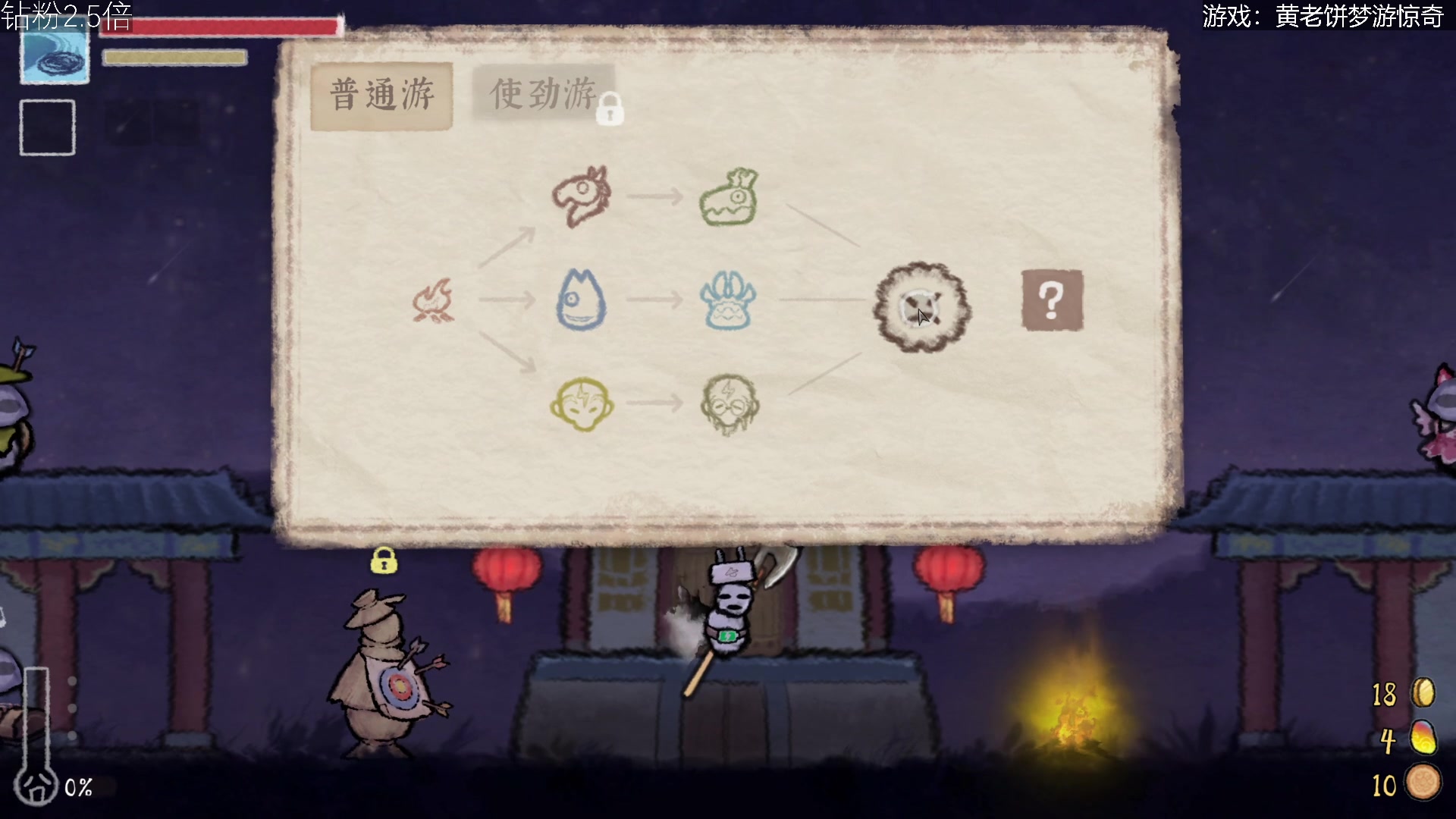 【2023-01-13 18点场】女流66：【钻粉2.5倍】小小美重闯江湖