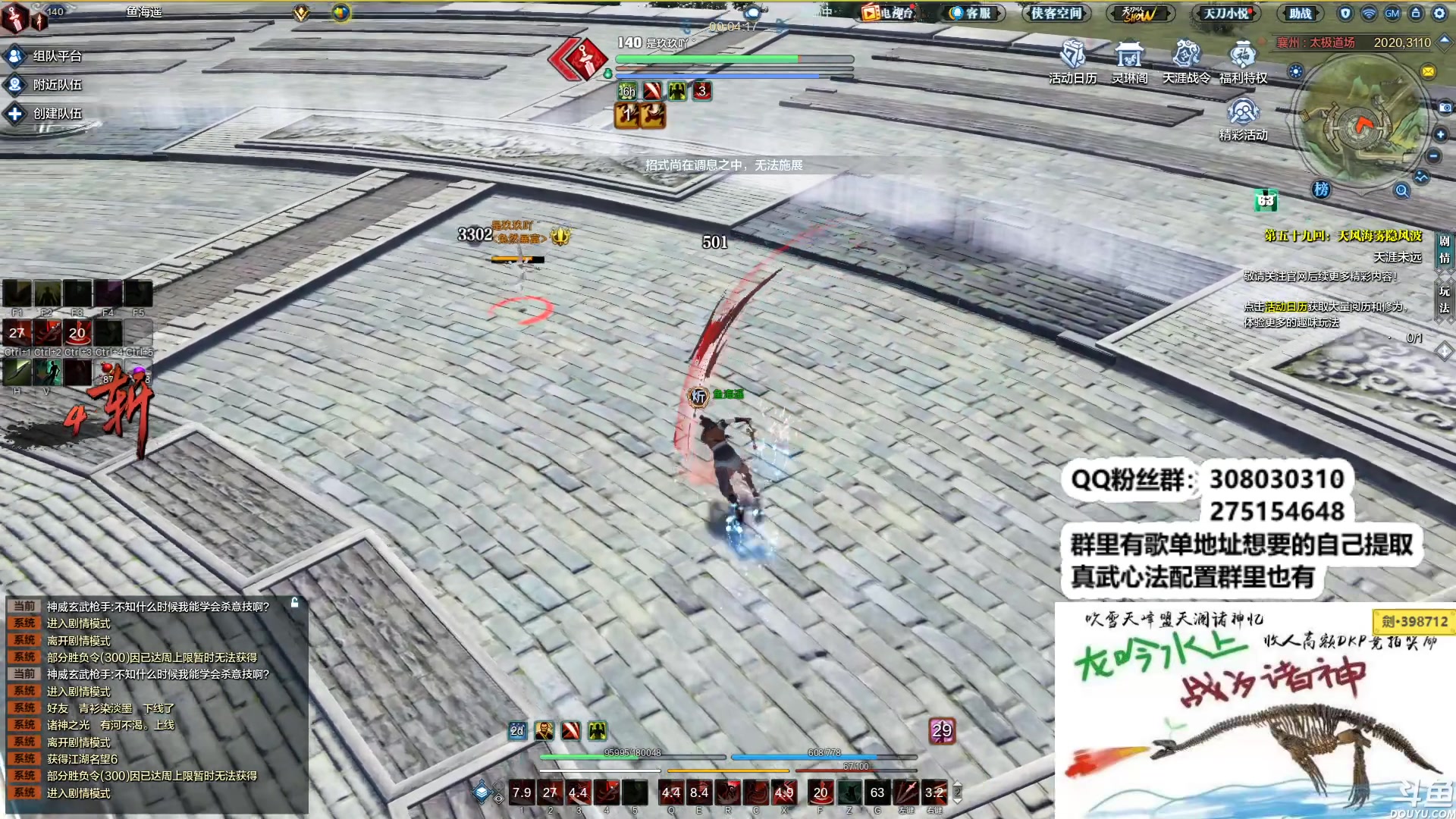 【2023-01-13 00点场】最恶之劍：只要你想学，没有我不会！