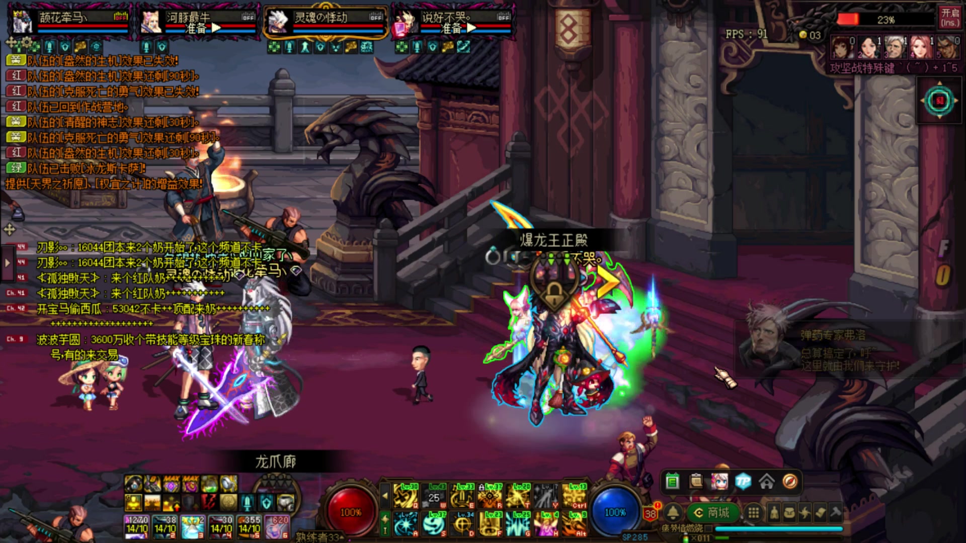 【2023-01-12 22点场】河豚Eric：让我上几个12吧哥！