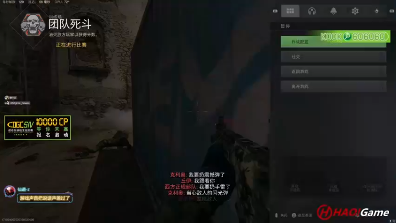 【2023-01-12 19点场】HaoGame长木告：HAO!Game 使命召唤19/战区2