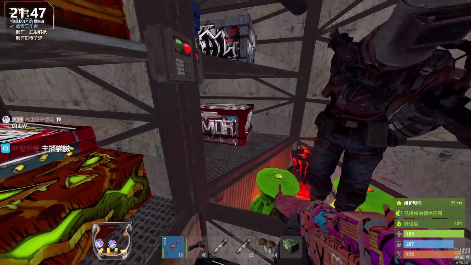 【2023-01-12 21点场】Happy丨猫腻：【猫腻】周三开荒，重新开始