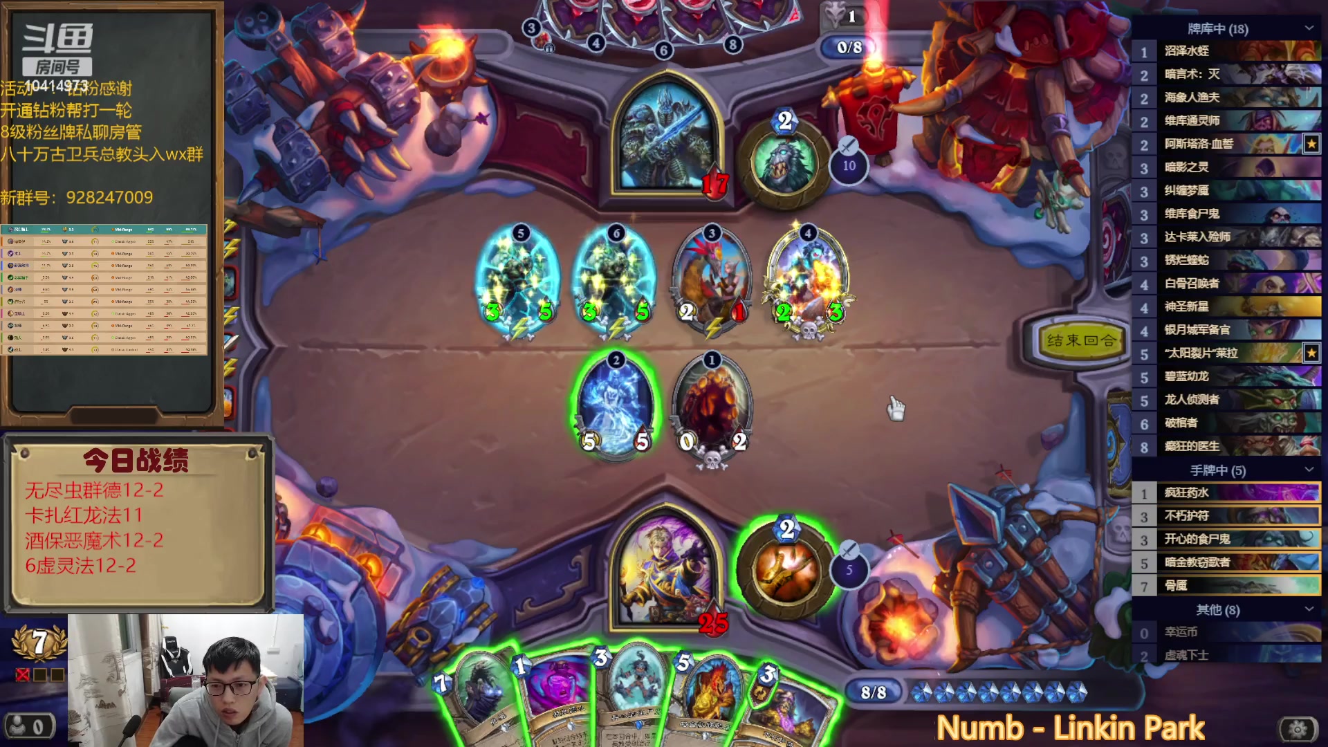 【2023-01-09 20点场】完美竞技古尔丹：自选12胜开冲