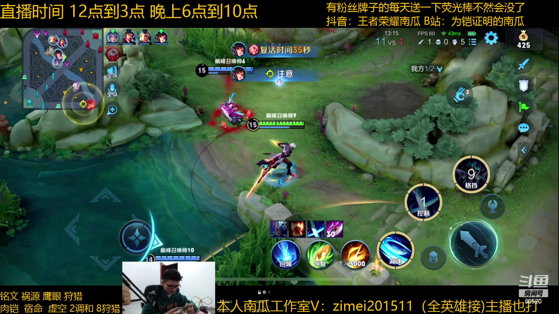 【2023-01-13 17点场】爱鱼丶南瓜：只能肉铠半肉上巅峰第一
