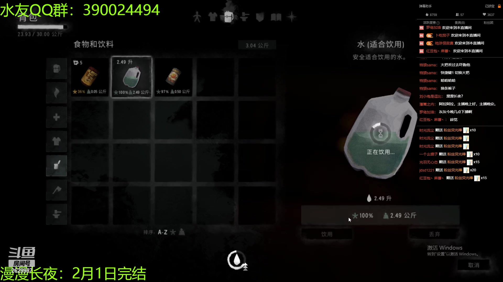 【2023-01-13 00点场】下人灰：在疯狂之后~漫漫长夜萌新开荒！