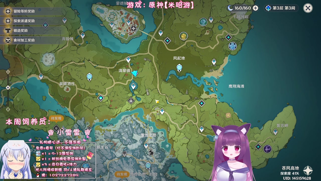 【2023-01-12 23点场】Corgi酱紫：唠嗑不收费喔