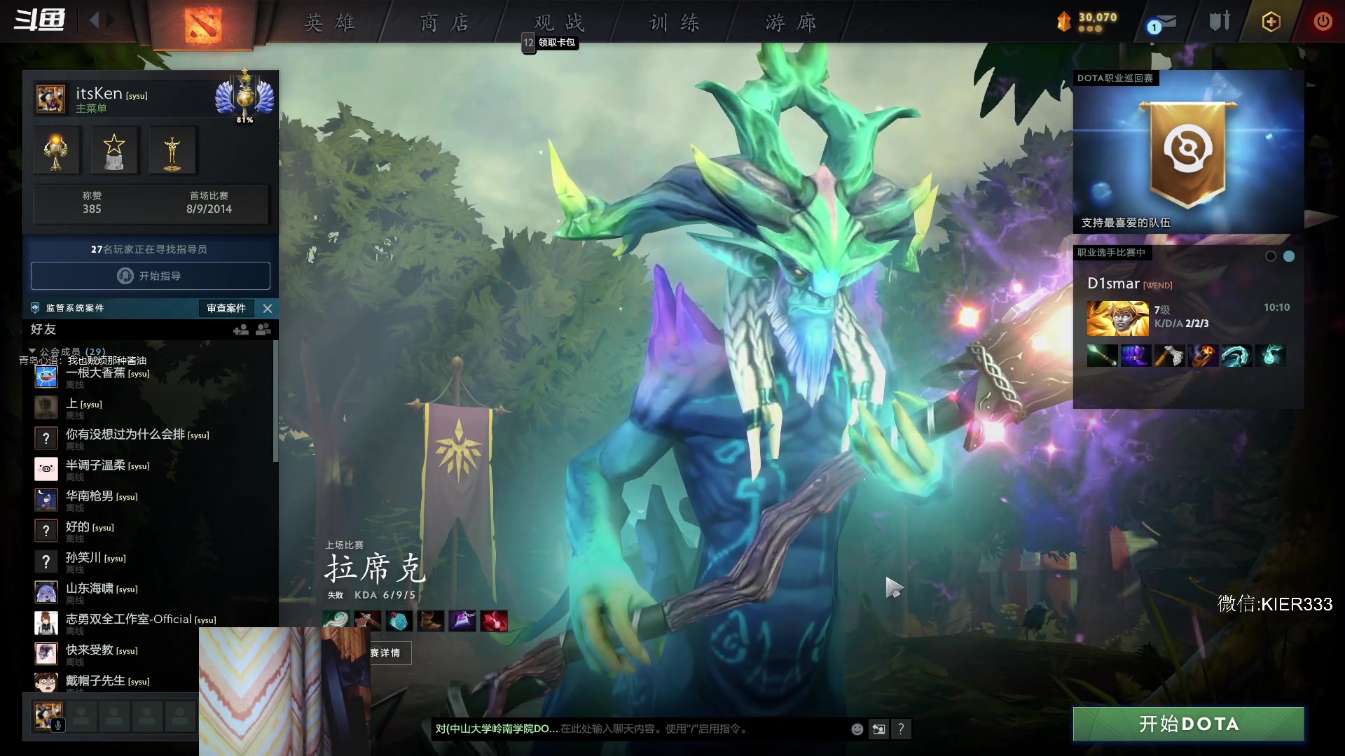 【2023-01-13 04点场】叶子长青K：长青派火猫 刻在肌肉里的操作