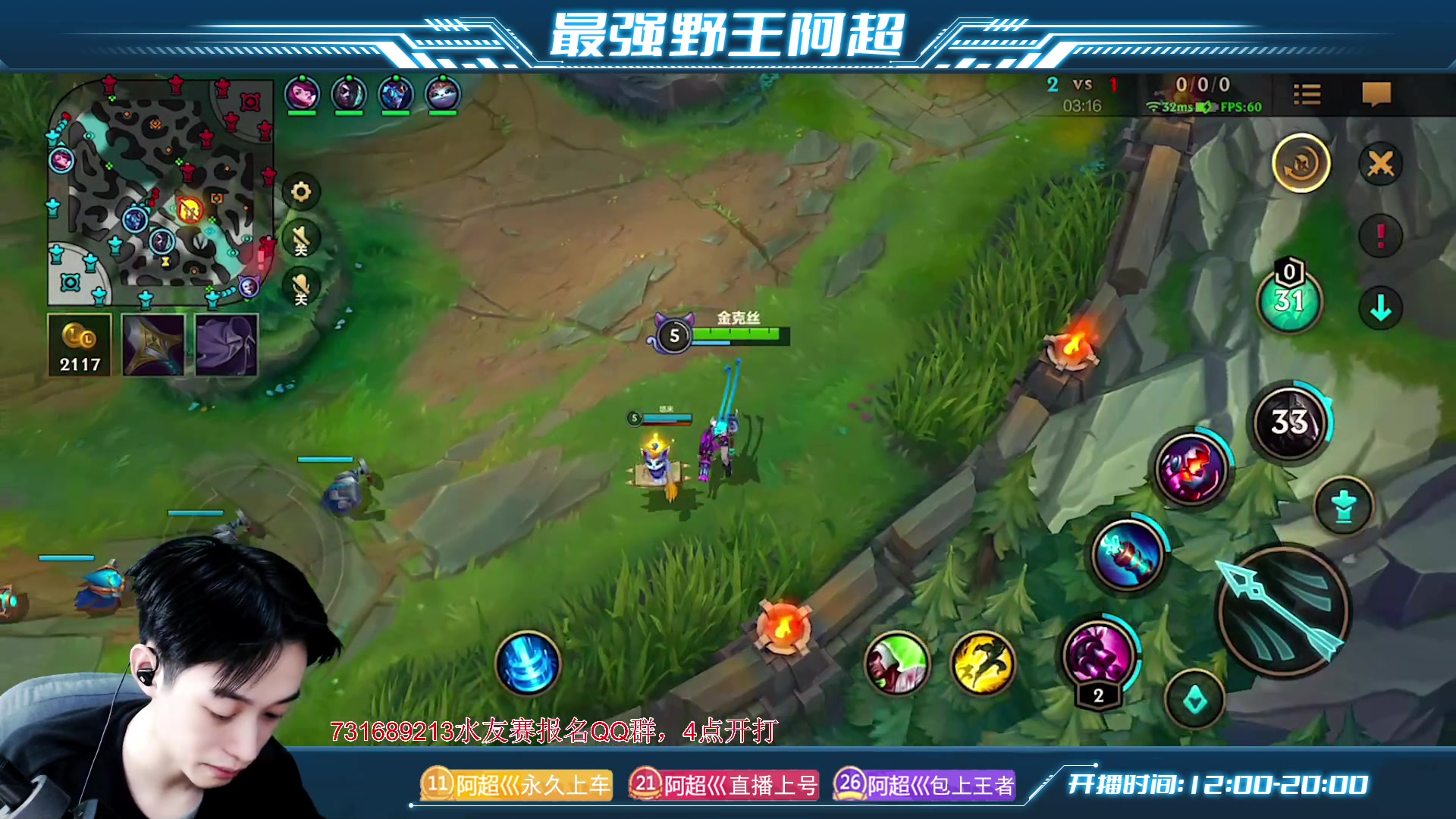 【2023-01-13 14点场】阿超cc丶：⭐阿超:大型水友赛开始了！