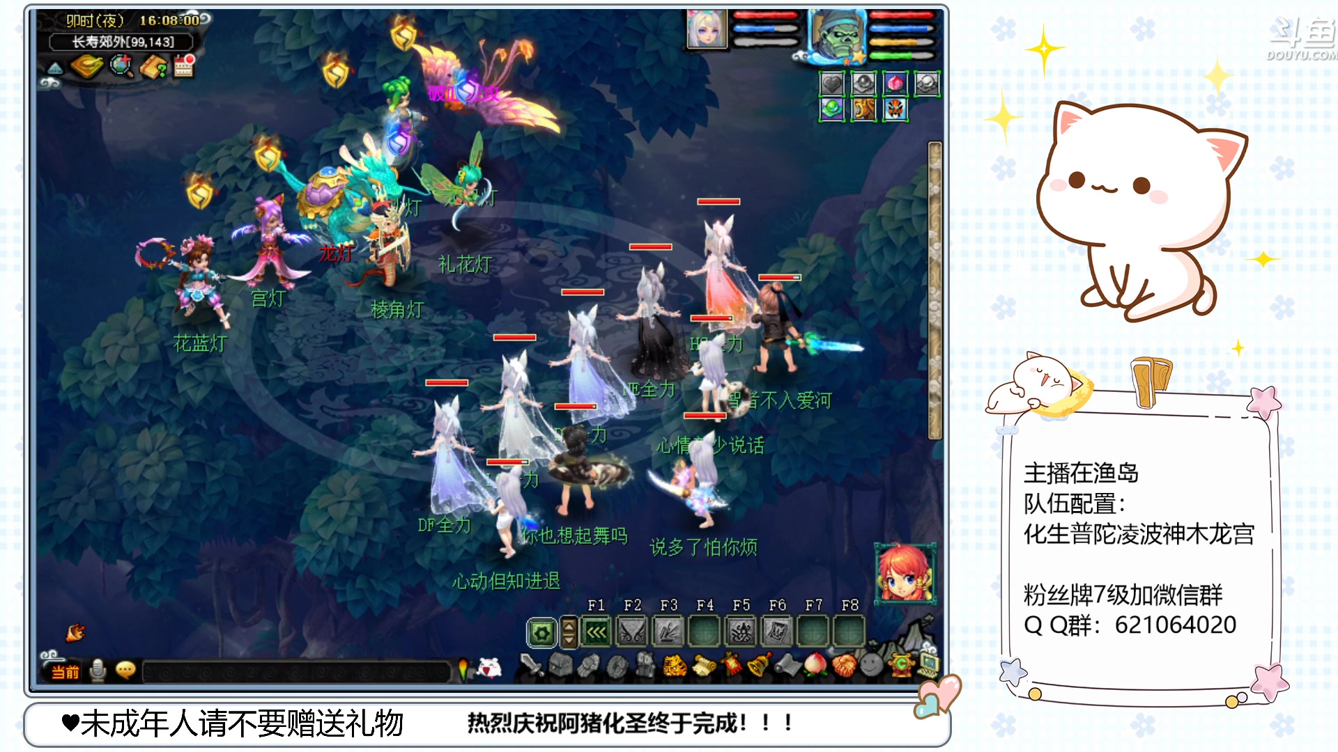 【2023-01-13 15点场】猪猪小仙女呀：新主播新年新气象~