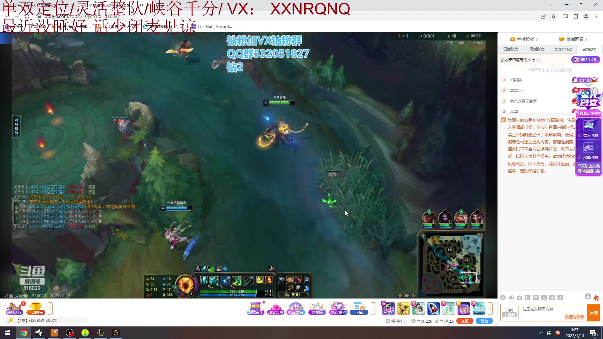 【2023-01-13 03点场】Jz0w0：s13单排ad加油开搞