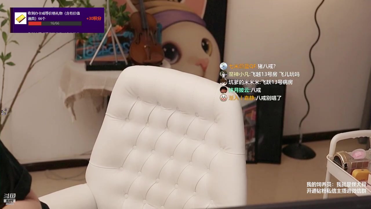 【2023-01-13 21点场】刘飞儿faye：飞儿 勤劳少女