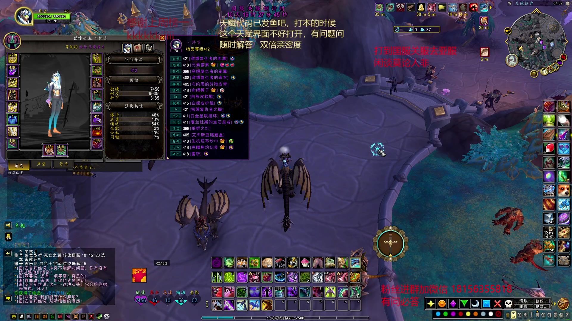 【2023-01-13 03点场】许言0407：许老板：恶魔猎手大秘境