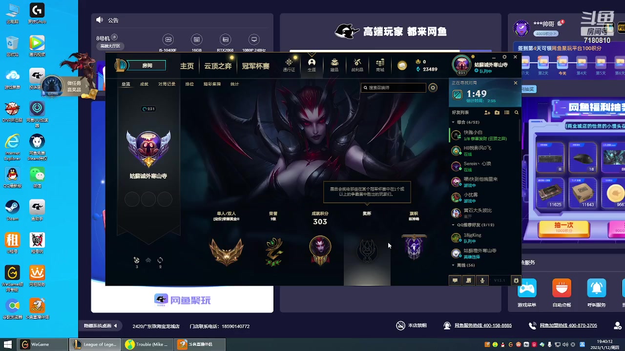 【2023-1-12 19点场】wcg10000:野区在线教学 7180810