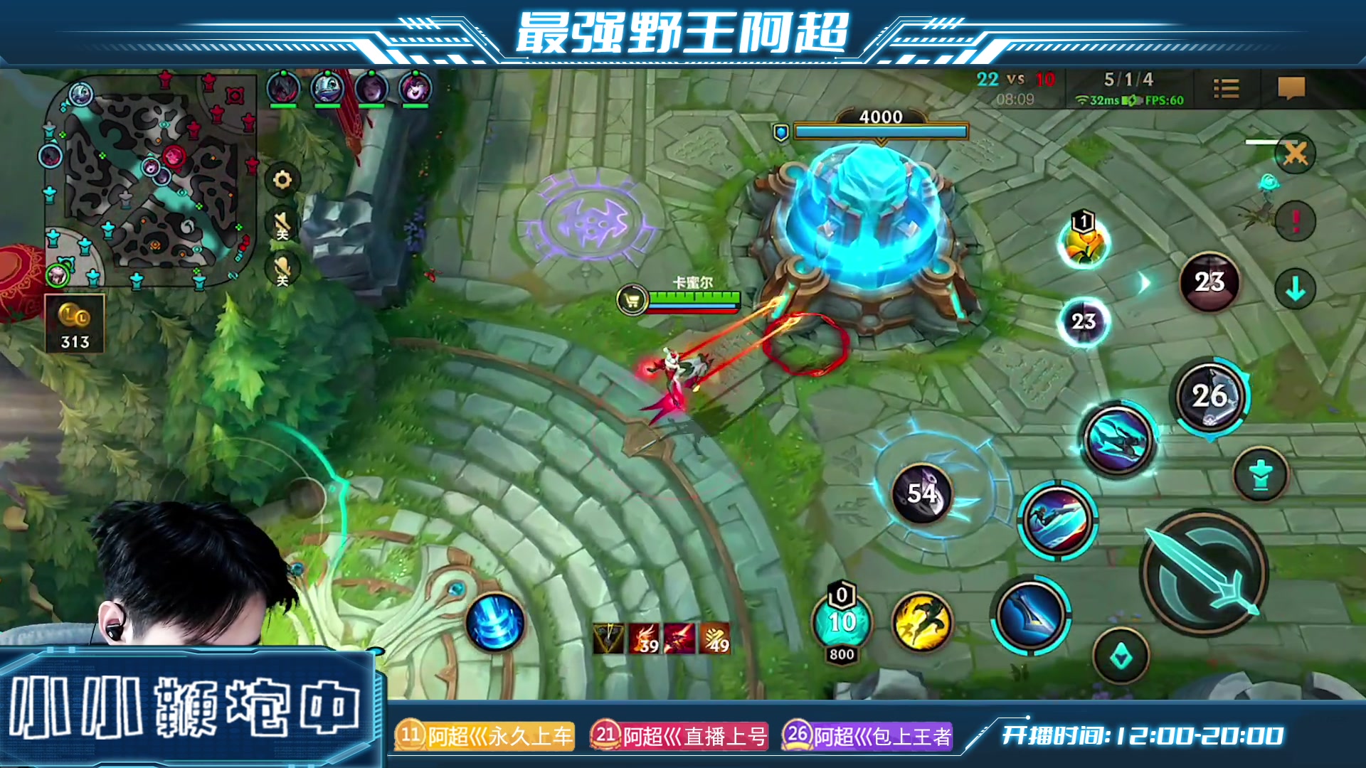 【2023-01-13 12点场】阿超cc丶：⭐阿超:大型水友赛开始了！