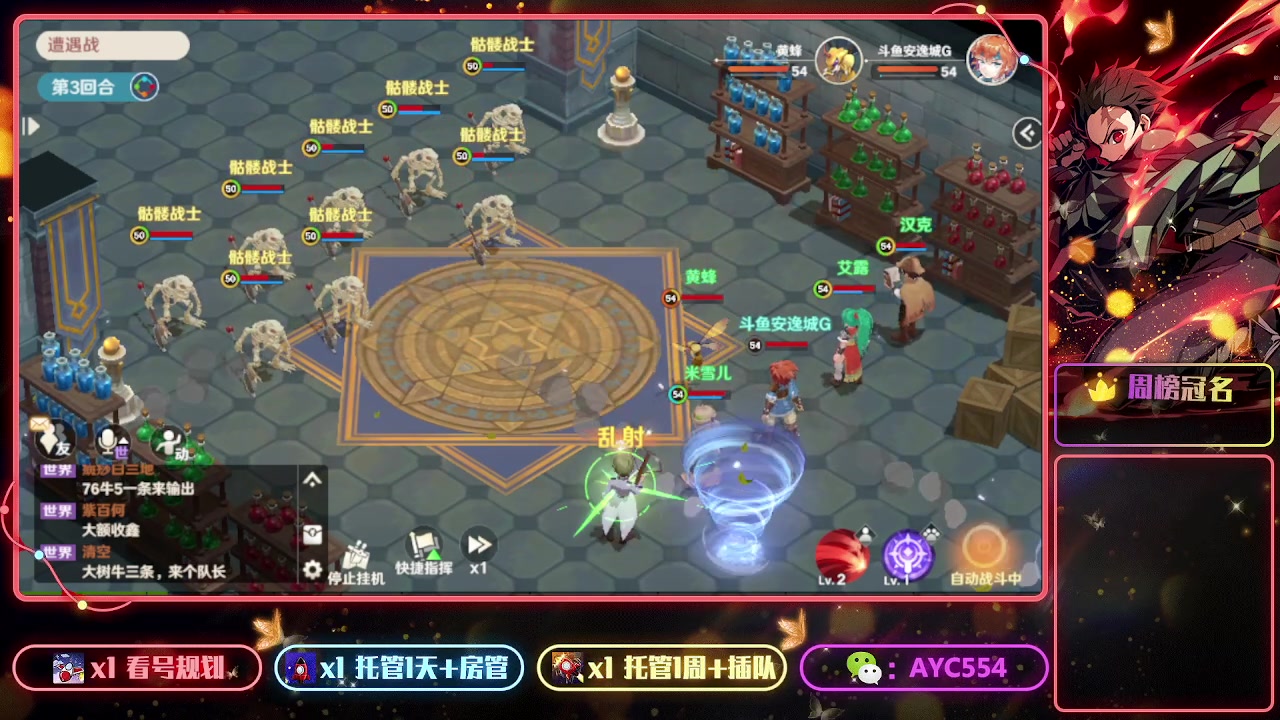 【2023-01-12 22点场】安逸城GG：【魔力宝贝：旅人】经典场景与角色