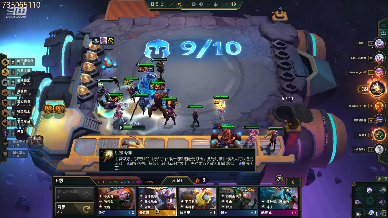 【英雄联盟】小丸子因因的精彩时刻 20230113 05点场