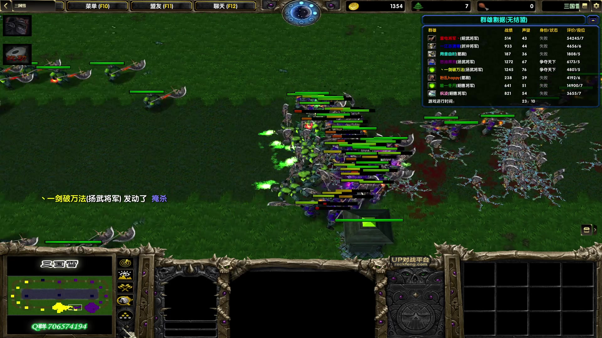 【2023-01-12 21点场】余贰人：3：雷！电！将！军！