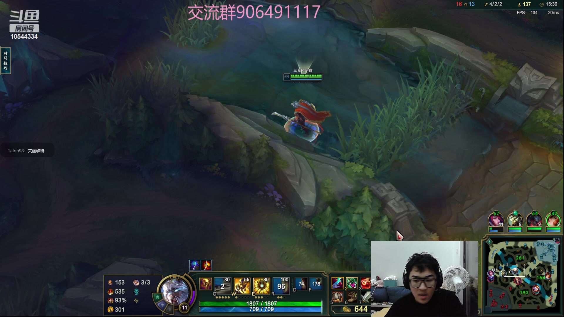 【2023-01-11 20点场】冰块哥ekko：先排位后团建