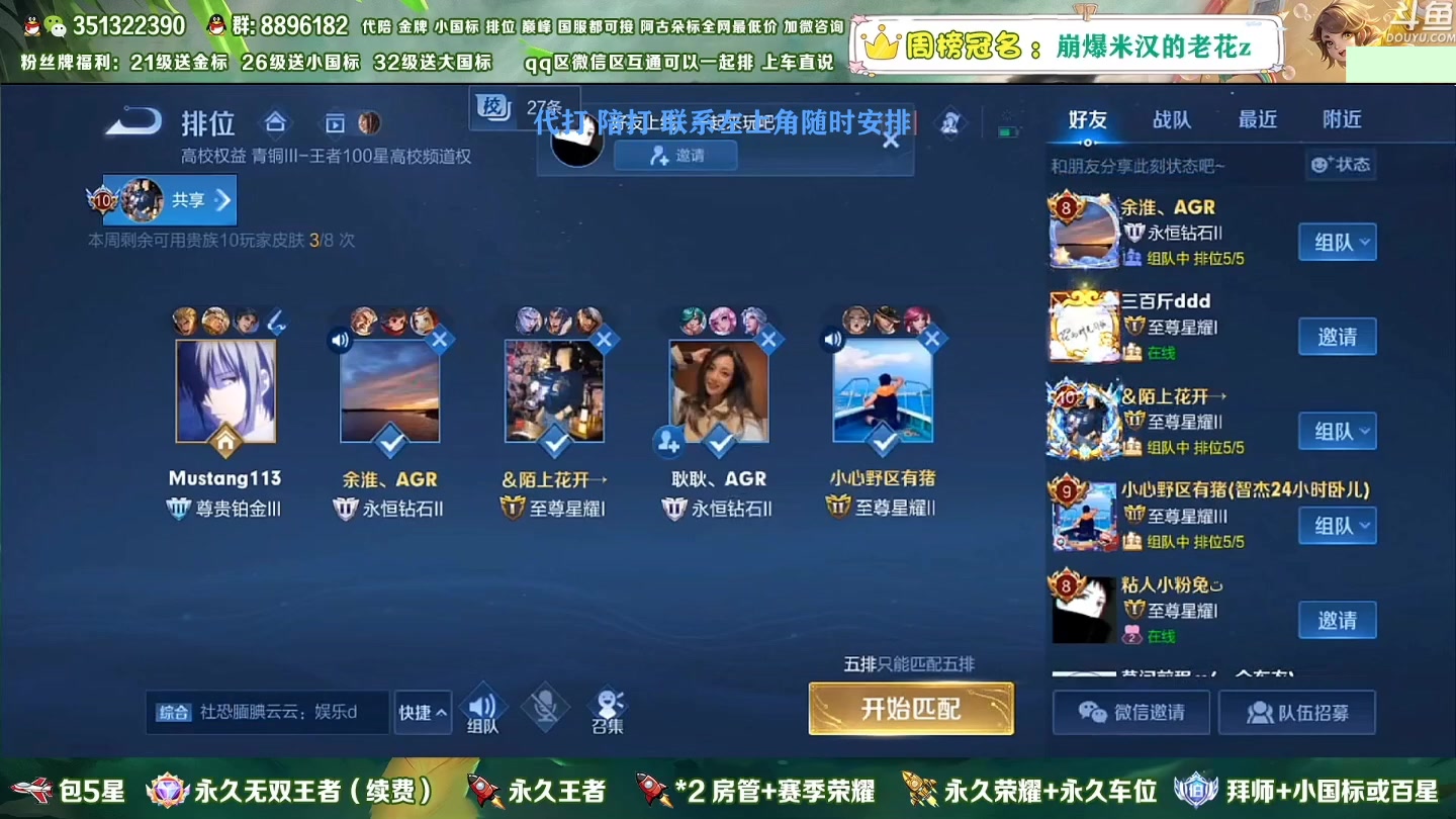 【2023-01-13 16点场】孤寂z丶：盘古重做 史诗级加强 冲国服盘古！