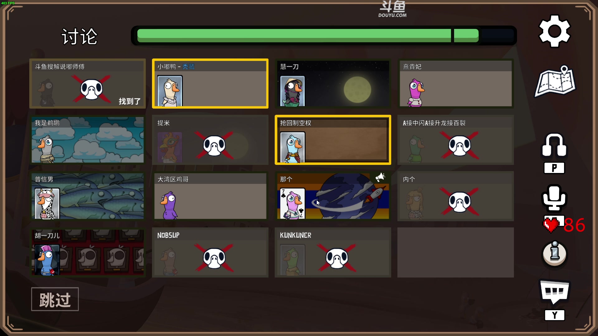 【2023-01-13 00点场】解说嘟师傅：【嘟师傅】知己知彼百战不殆