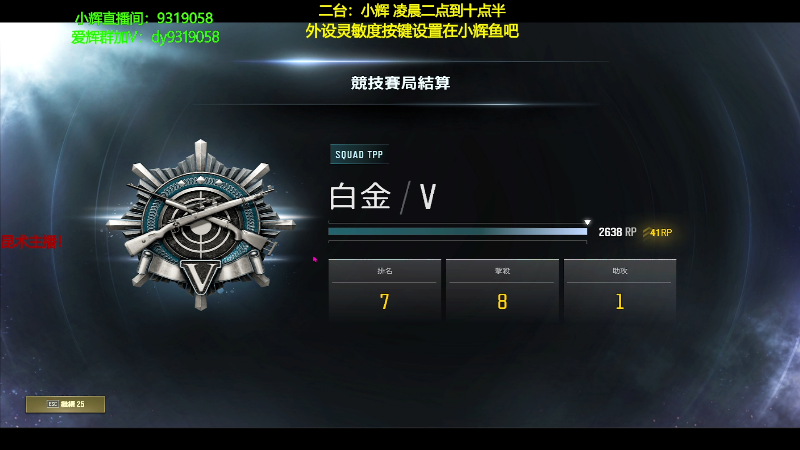 【热门游戏】轻语丶619的精彩时刻 20230113 04点场