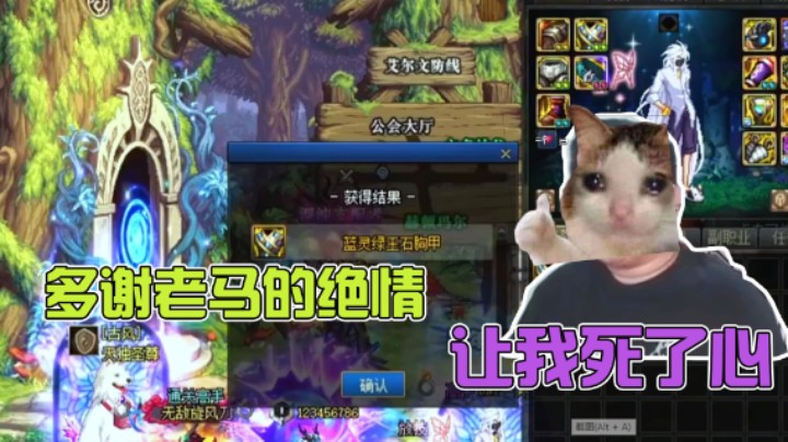【一笑zy】开出来的装备，狗看了都摇头