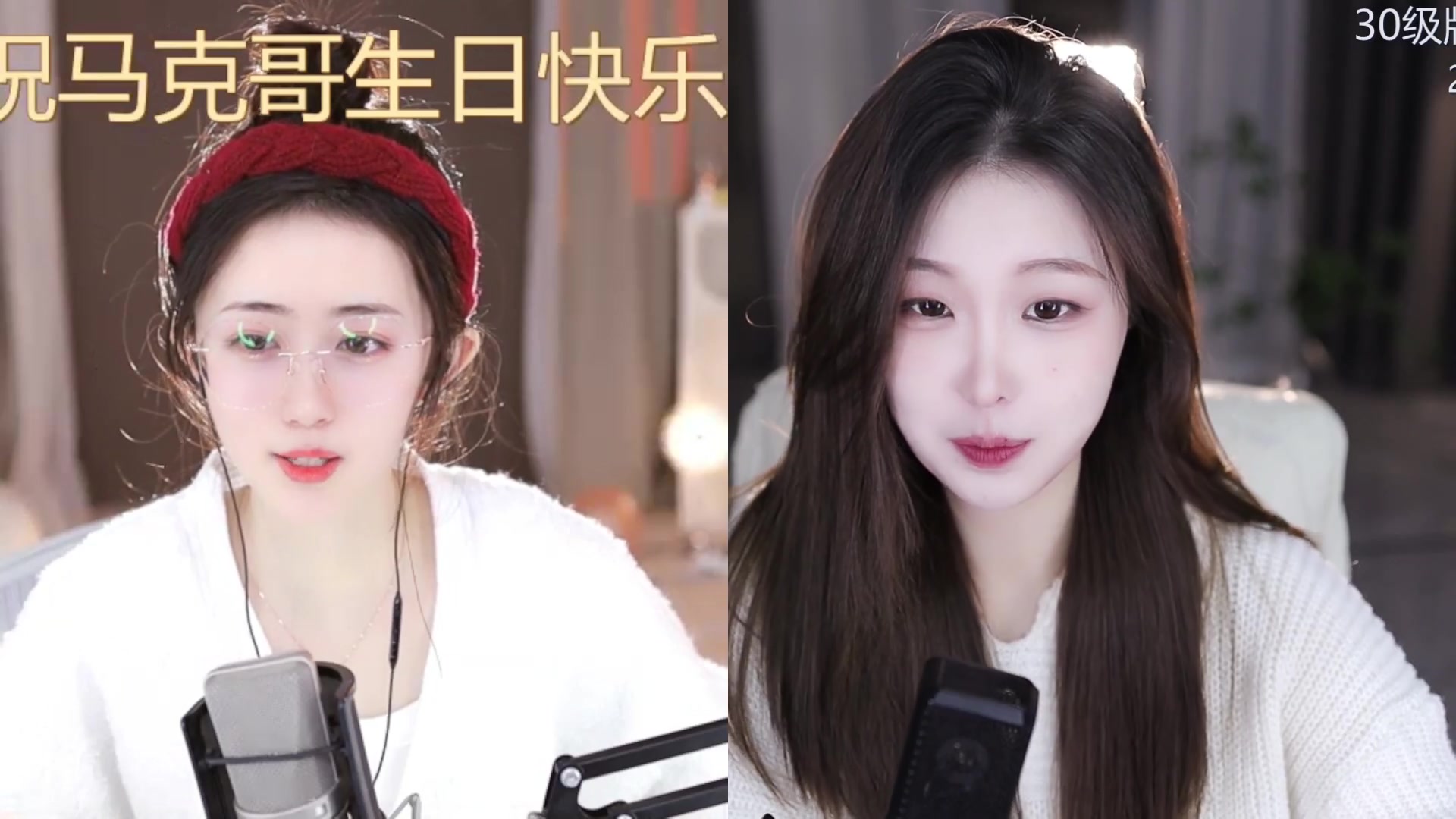 【2023-01-13 14点场】呆妹儿小霸王：【钻粉2.5倍】：二台小曼瑶上线啦