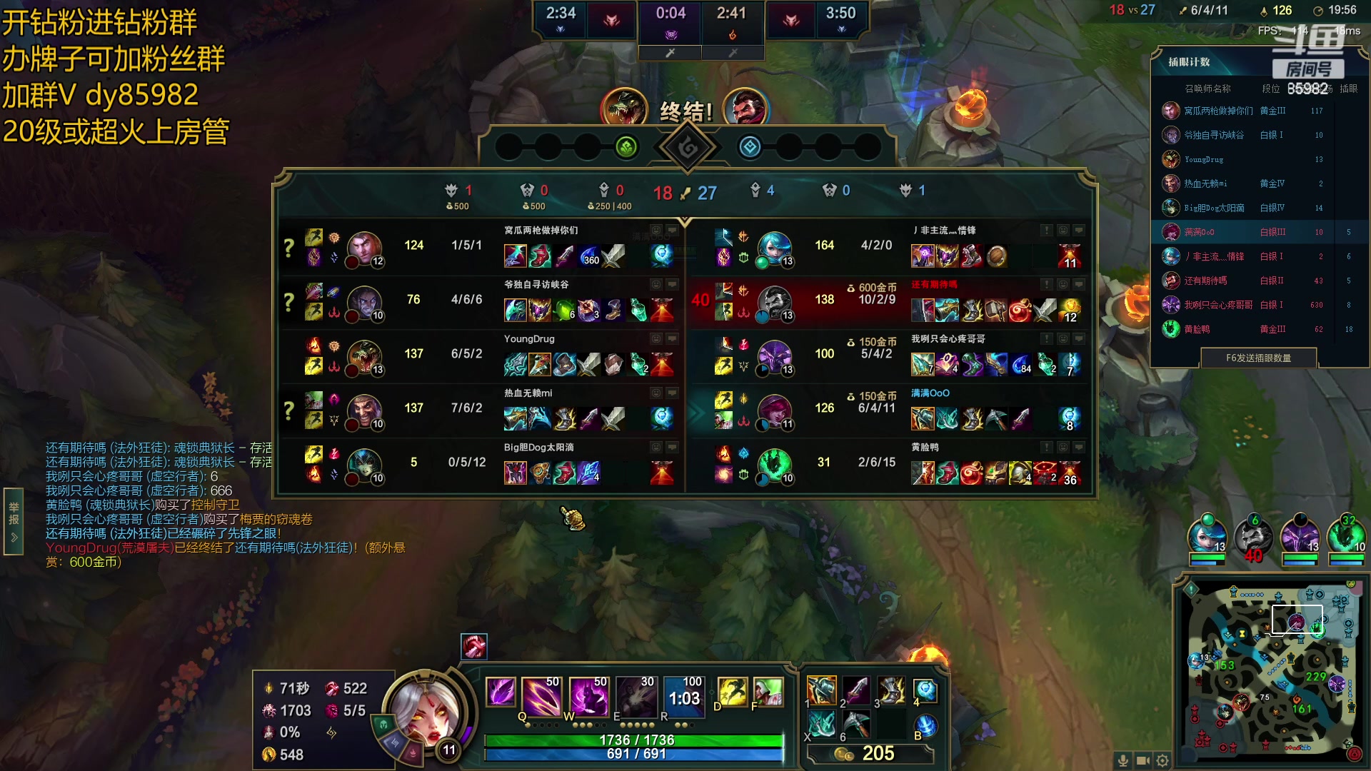 【2023-01-12 20点场】douyu小漠：小漠：和中韩第一锤石双排！文森特御用辅助