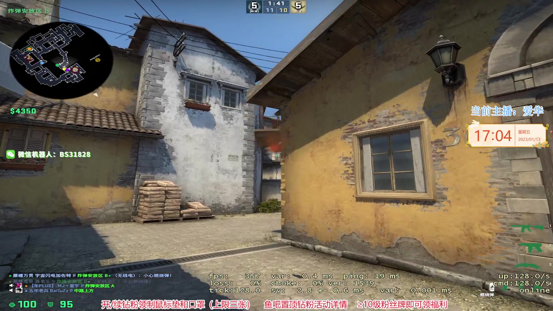 【2023-01-13 16点场】CSGO百岁三：严于律人 宽裕律己 周末愉快