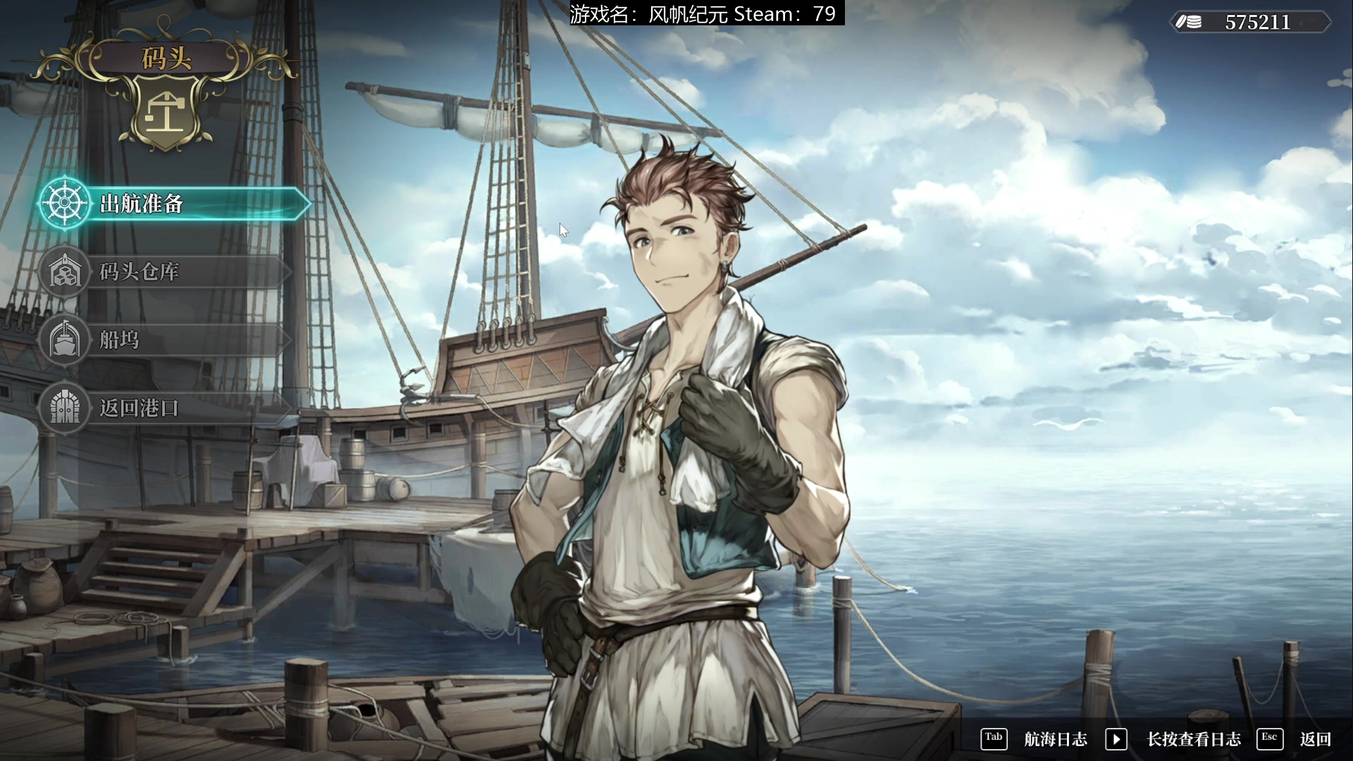 【2023-01-13 13点场】猫叔灬灬：【猫叔】风帆世纪 国产大航海不错呦~~~