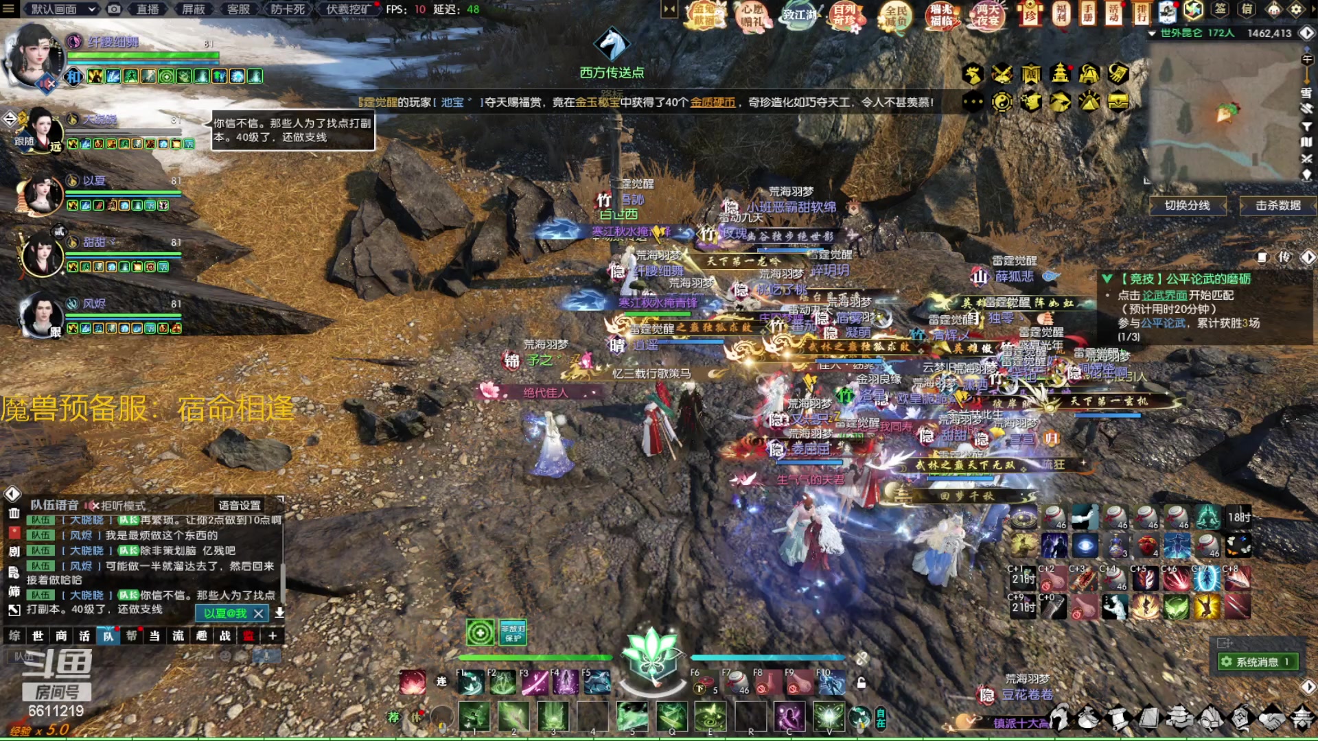 【2023-01-12 21点场】纤腰细舞：暖声小舞—魔兽老兵服，约起来