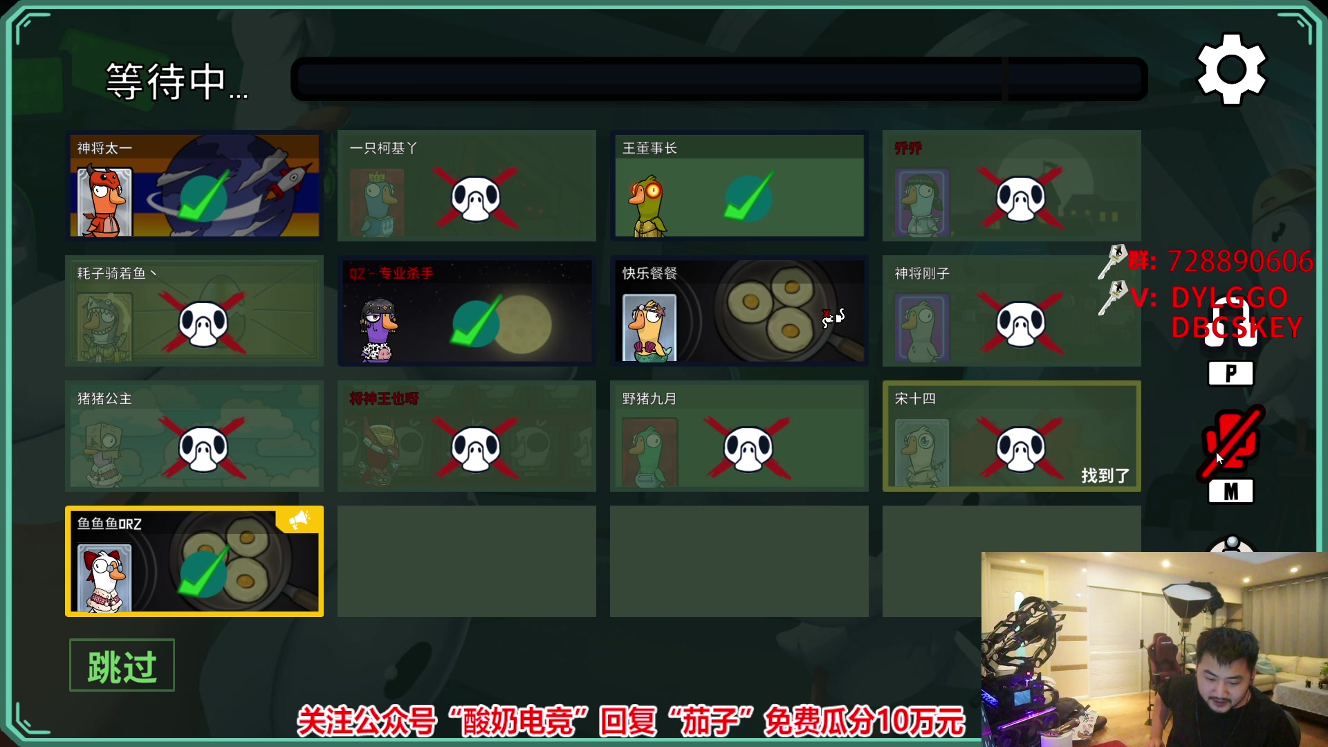 【2023-01-12 23点场】Big茄子：神将局饭堂集合