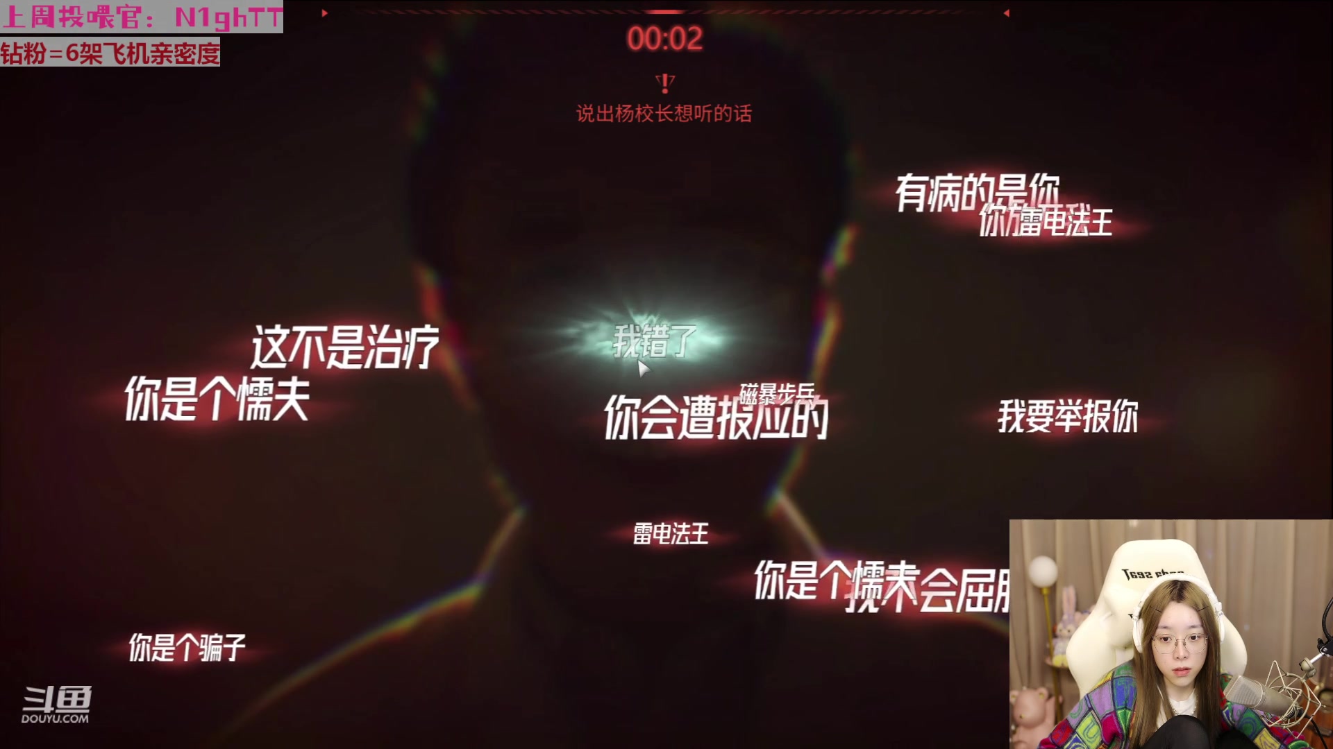 【2023-01-12 21点场】童猪啊i：【双倍】12号下午3点后开播