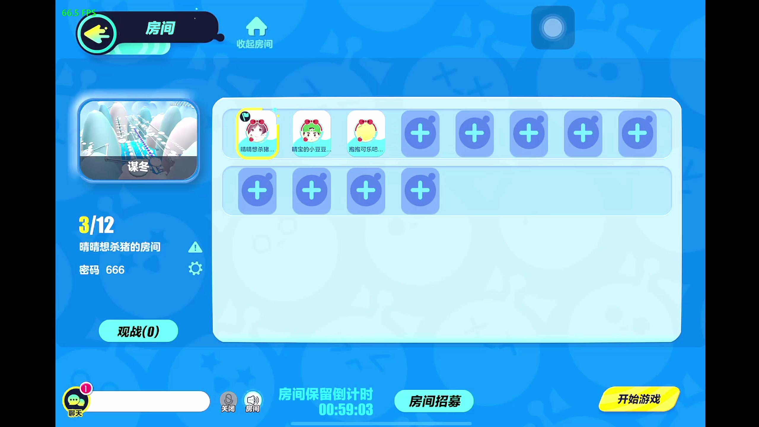 【2023-01-12 18点场】晴晴跑不动：今天随缘播哦 要收拾行李～