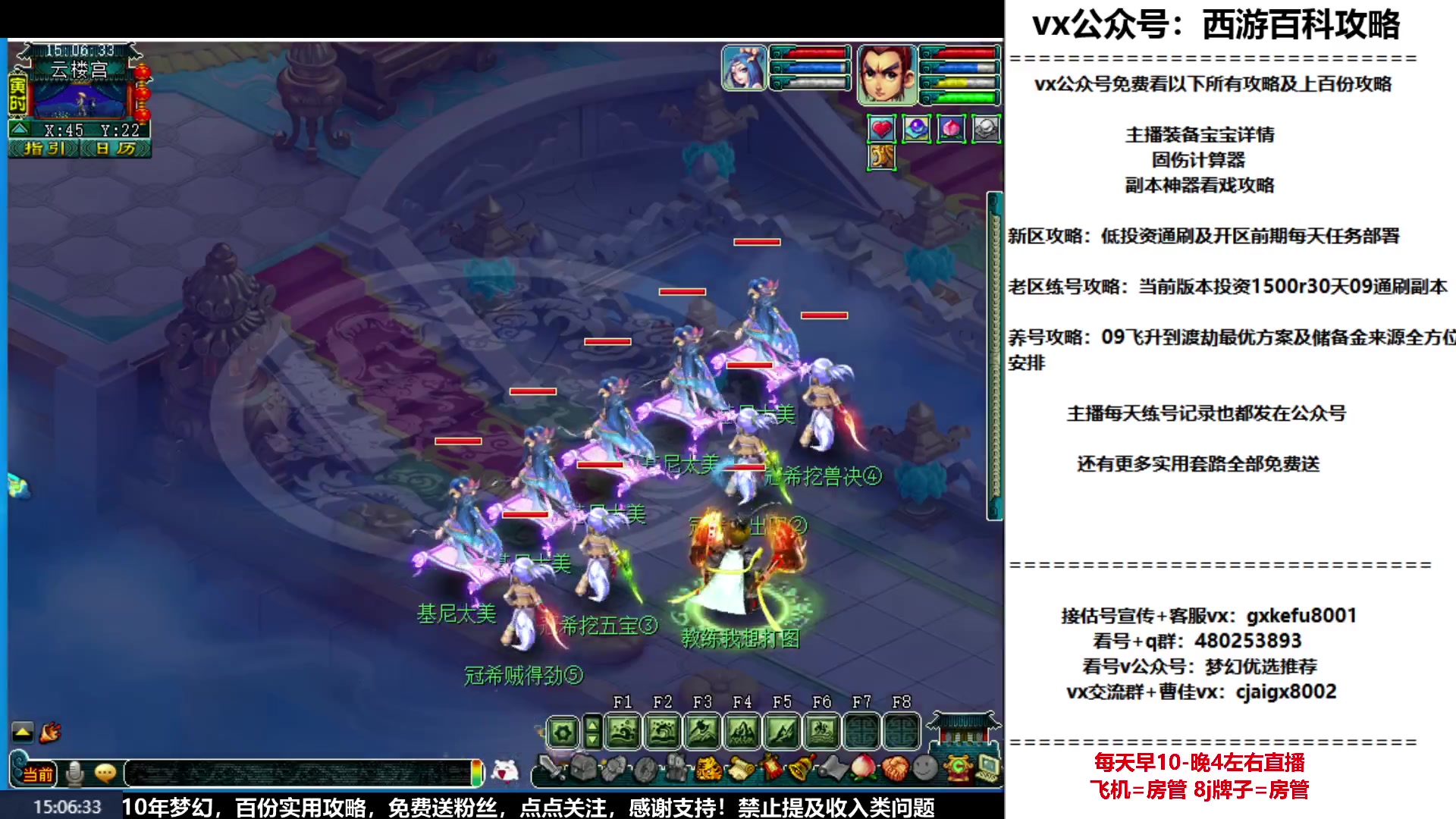 【2023-01-11 14点场】oo冠希oo：玉兔呈祥wdpt3tg第一天
