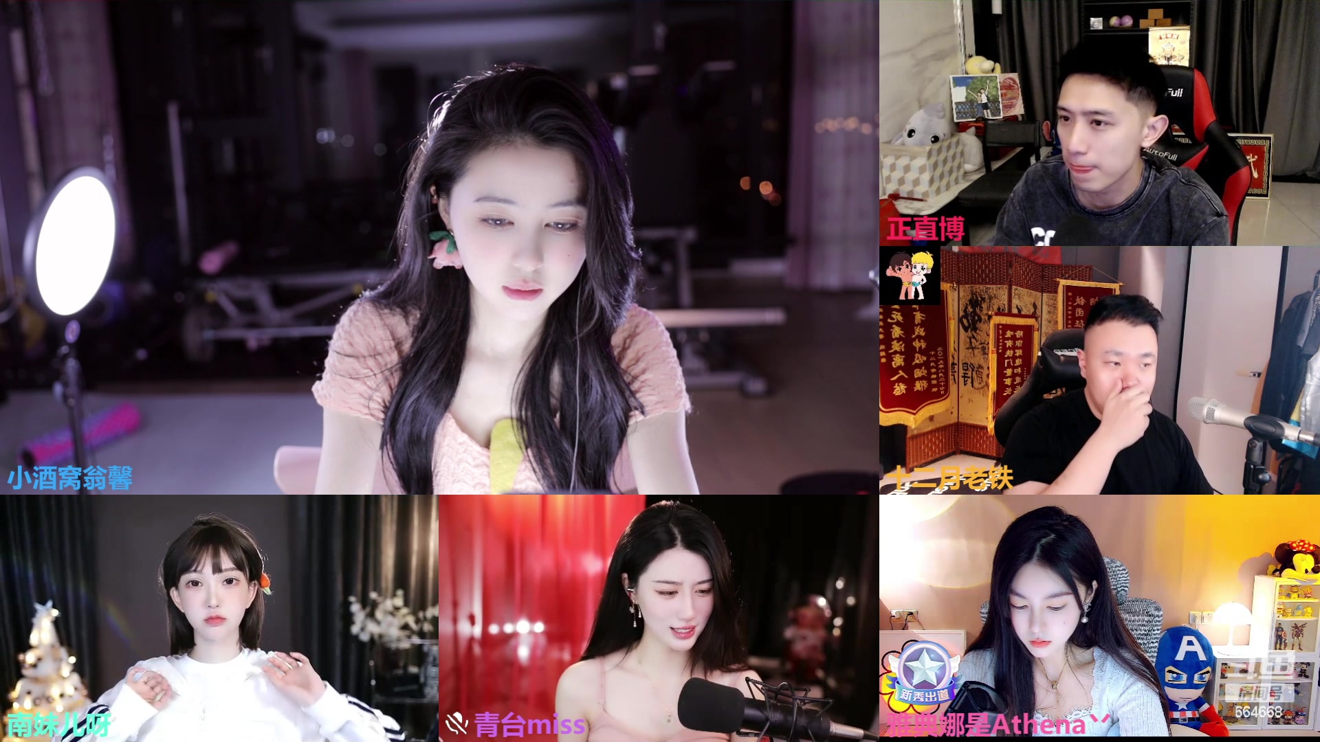 【2023-01-12 21点场】小酒窝翁馨：相信光要做个爱笑的女孩