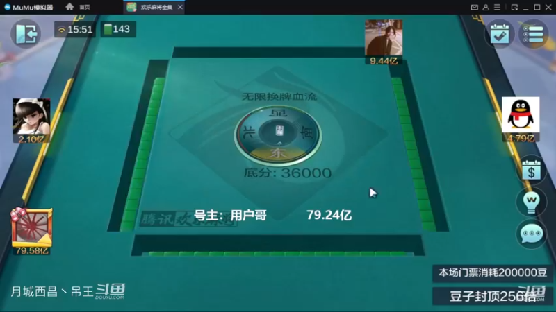 无限换牌，负1.11亿