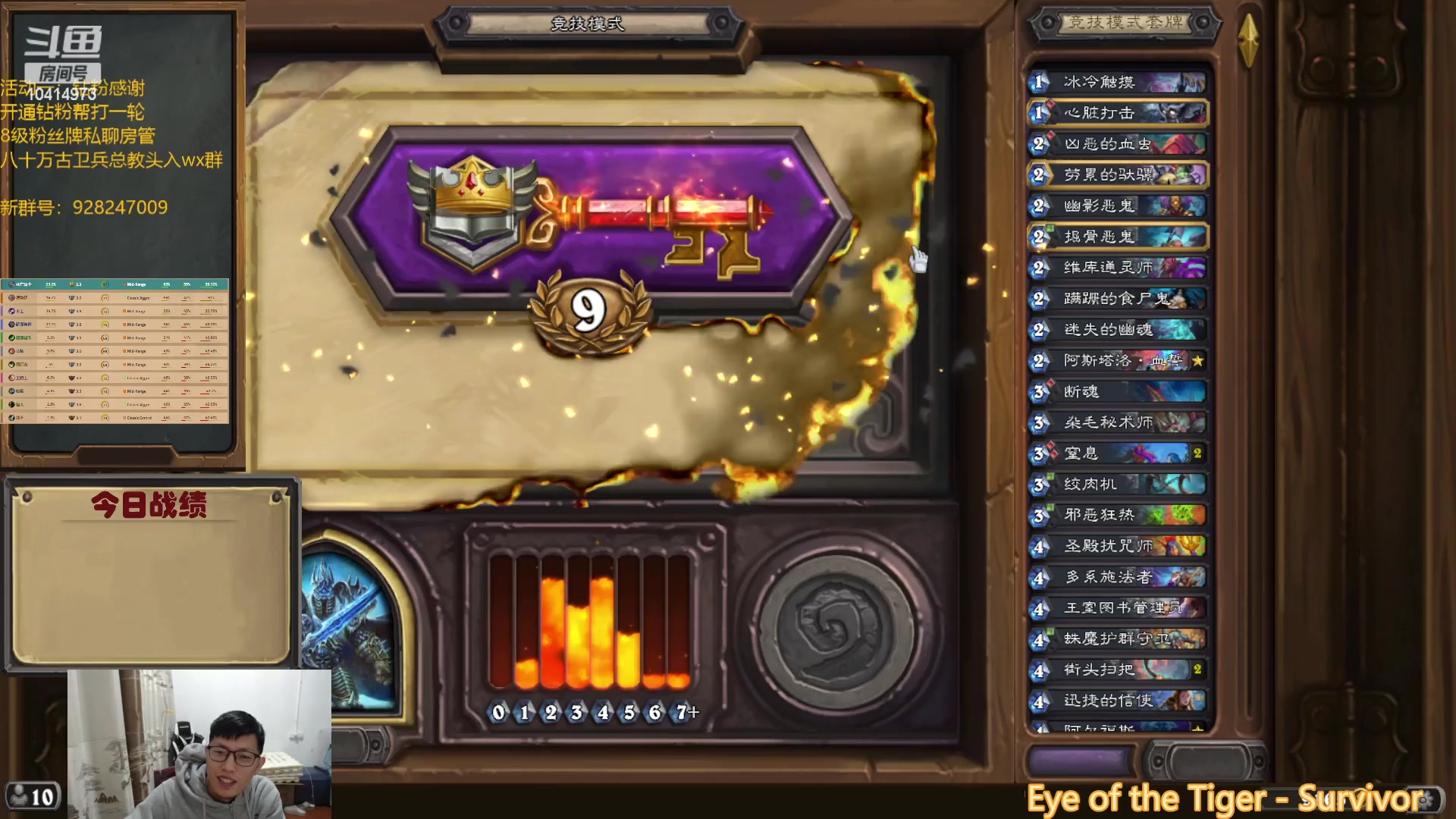 【2023-01-11 19点场】完美竞技古尔丹：今年大家有什么开心的事么