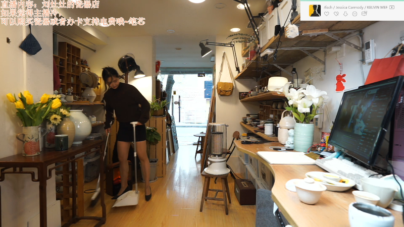 【户外】刘灶灶的精彩时刻 20230113 14点场