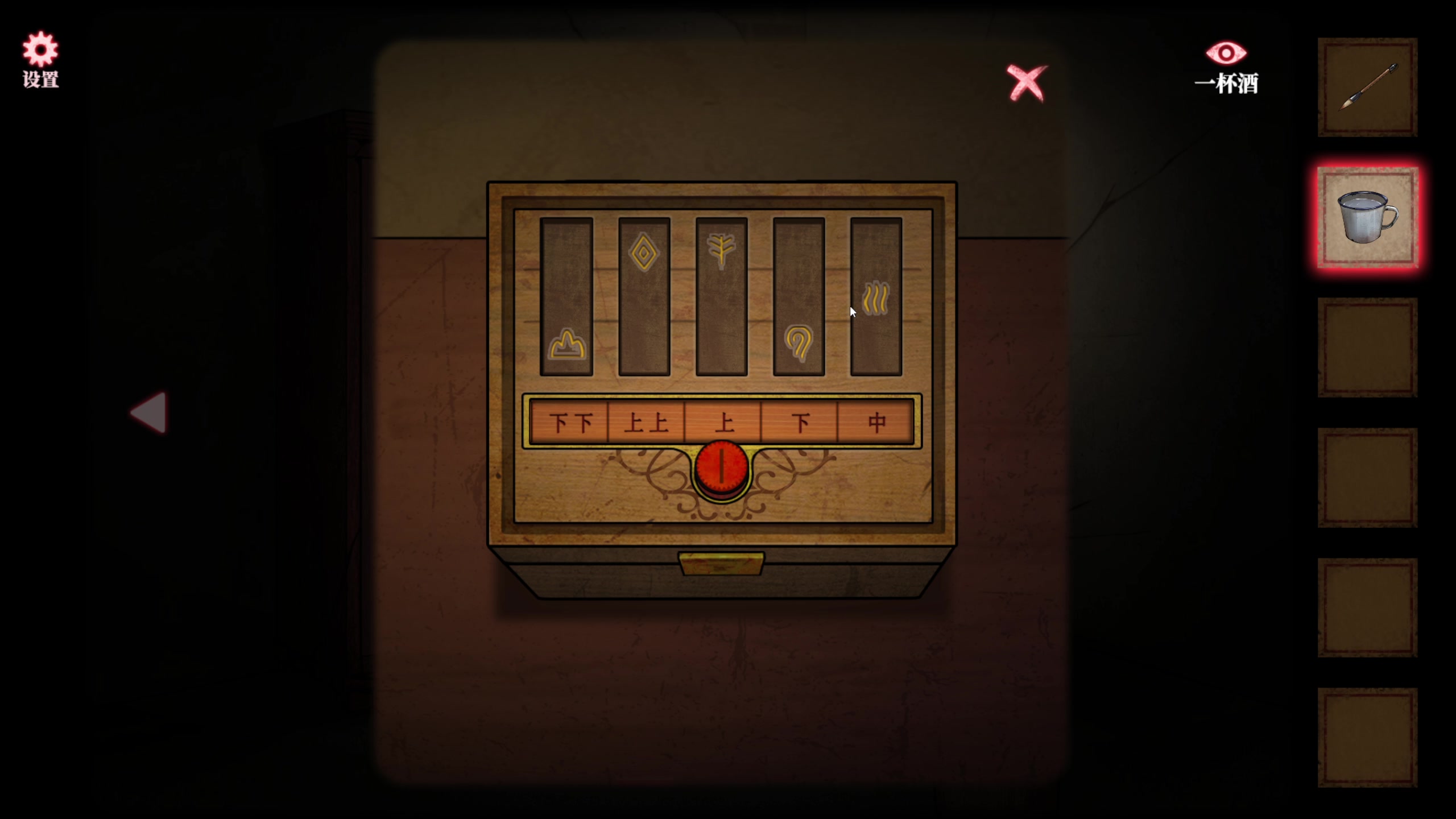 【2023-01-12 23点场】不死鸟3DM：新游戏 阴阳林 直播