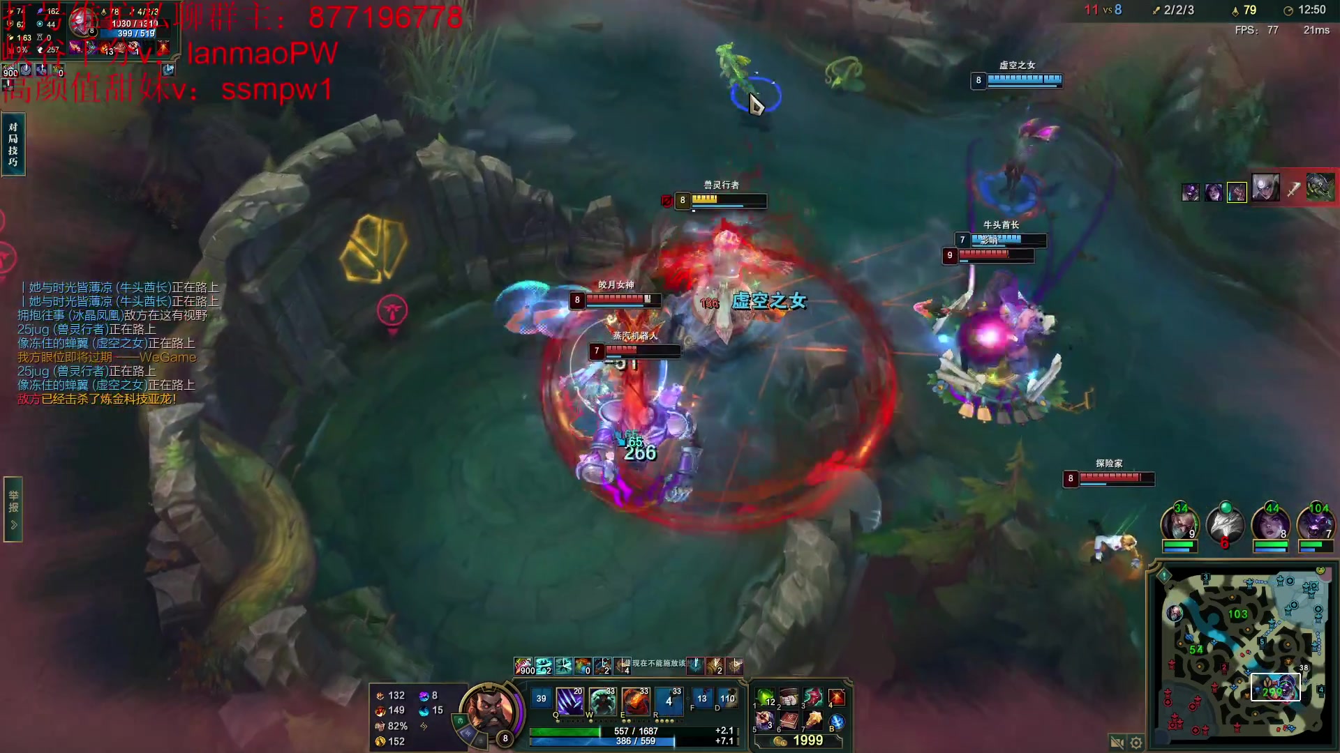 【2023-01-13 15点场】Night丶杀神风：国服第一乌迪尔教学跑酷