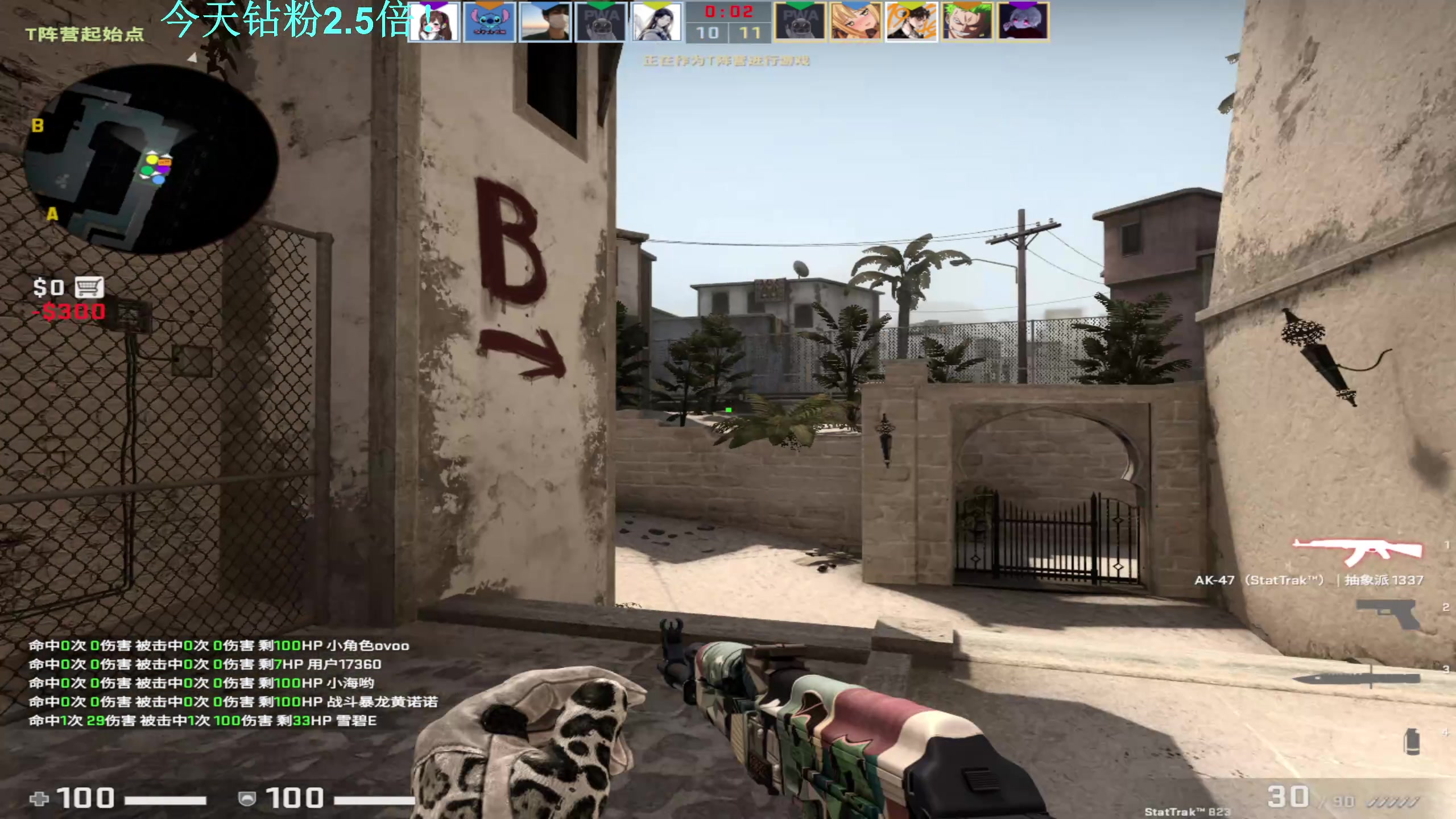 【2023-01-13 03点场】DL丶拖米：马场小黑屋EE杀