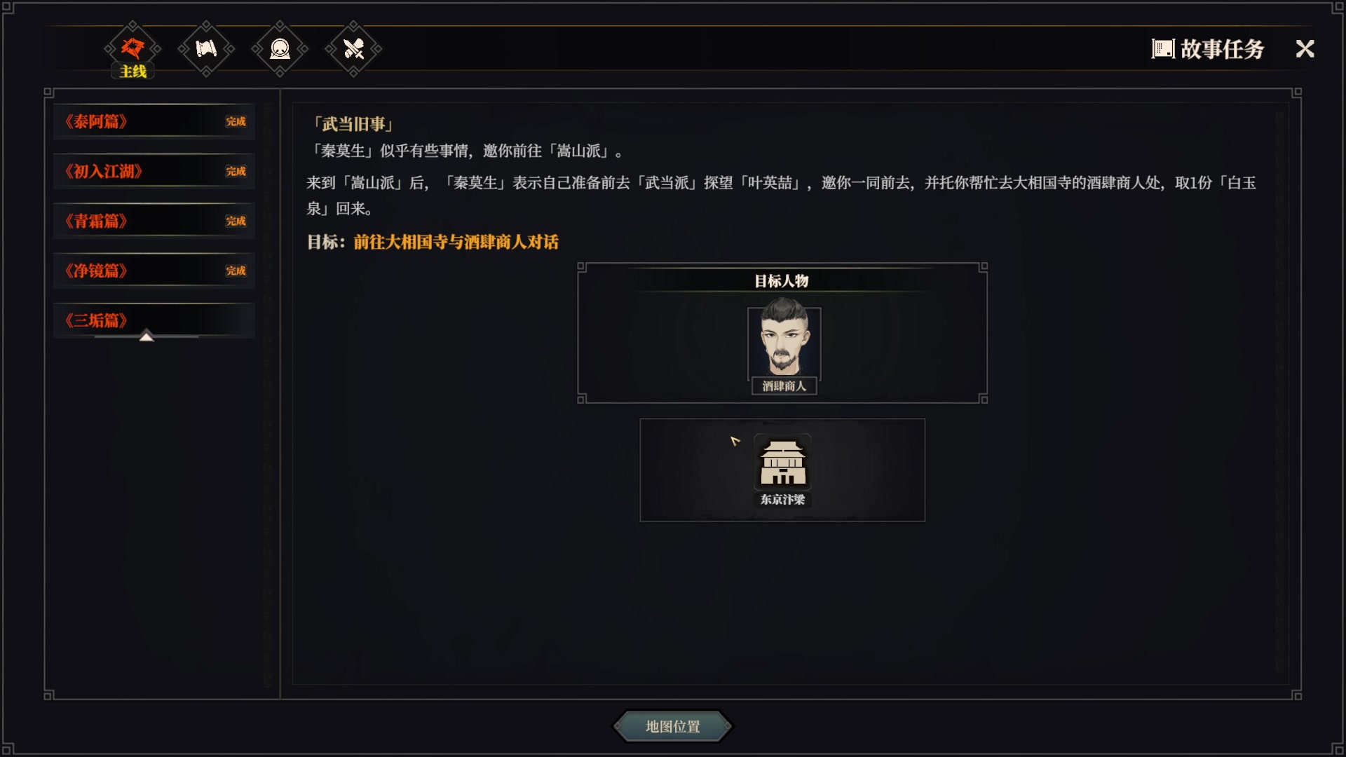 【2023-01-13 19点场】太原杨树：播的高兴 看的开心