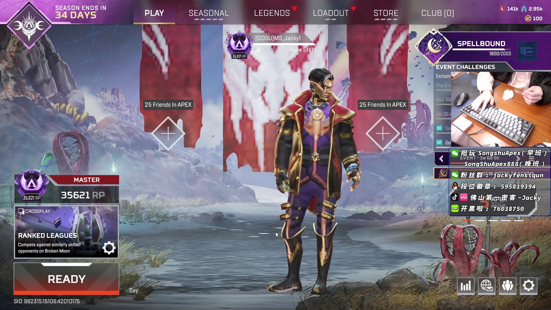 【2023-01-11 19点场】Jackyar：虽迟但到！