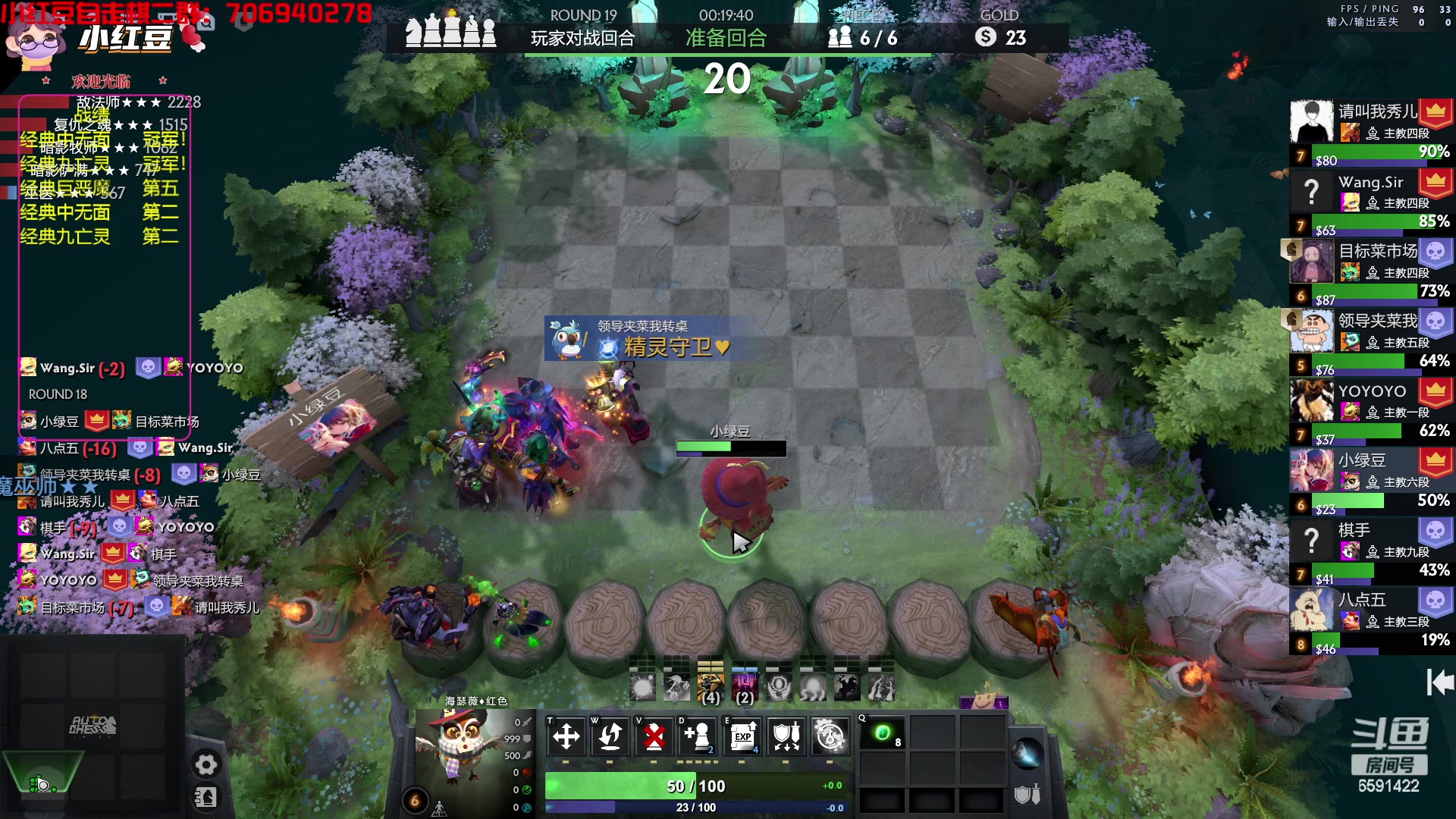 【2023-01-13 19点场】小红豆阿：下午先下棋，晚上继续下棋！