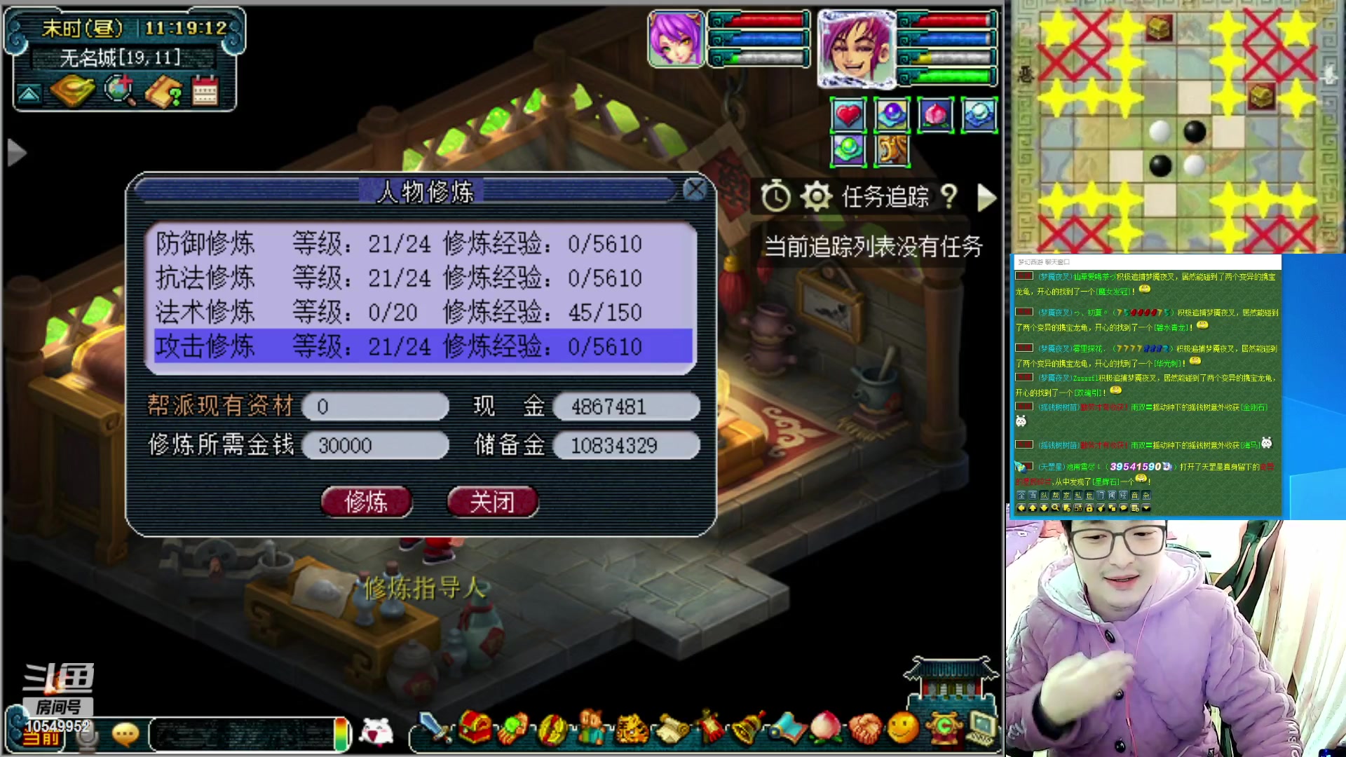 【2023-01-13 10点场】梦幻夫妻胖子：大改首区玉兔呈祥！