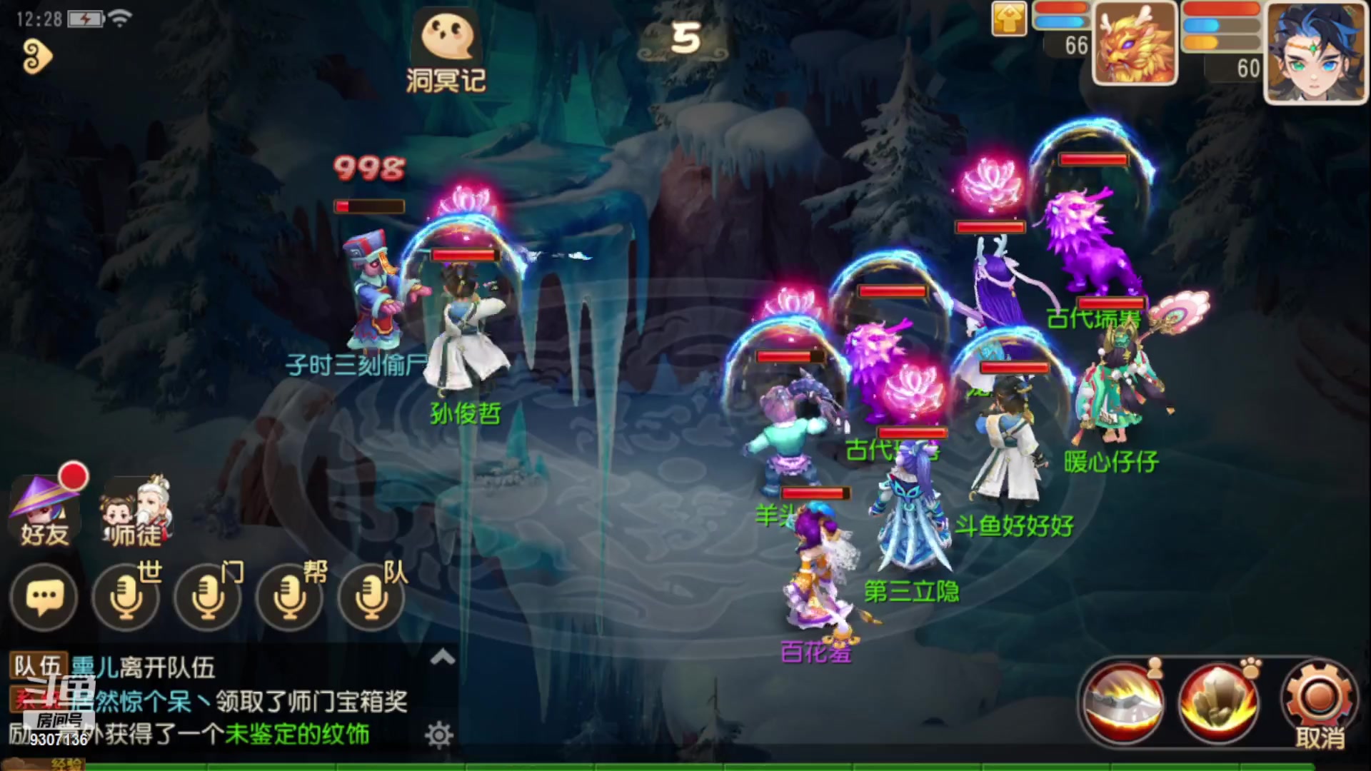 【2023-1-8 11点场】手机最近在家:欢迎欢迎嘿嘿