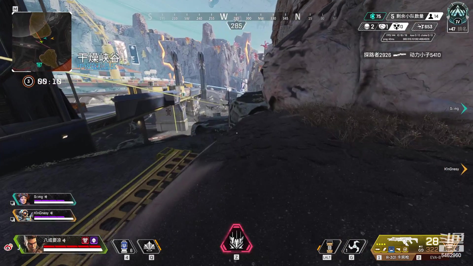 【2023-01-13 03点场】姜姜姜乐涵：NON TERRAE PLUS ULTR