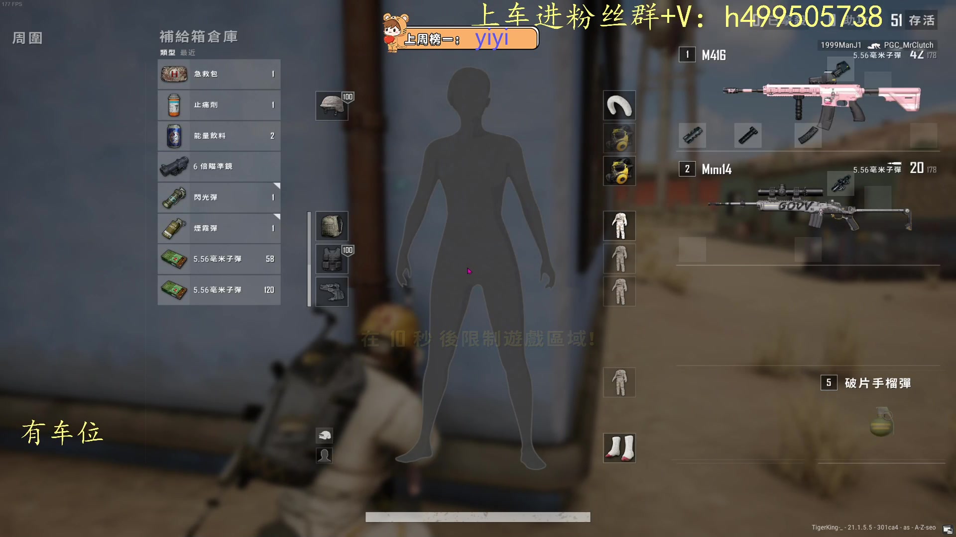 【2023-01-13 21点场】小老虎彦霖：赚1万回家过年