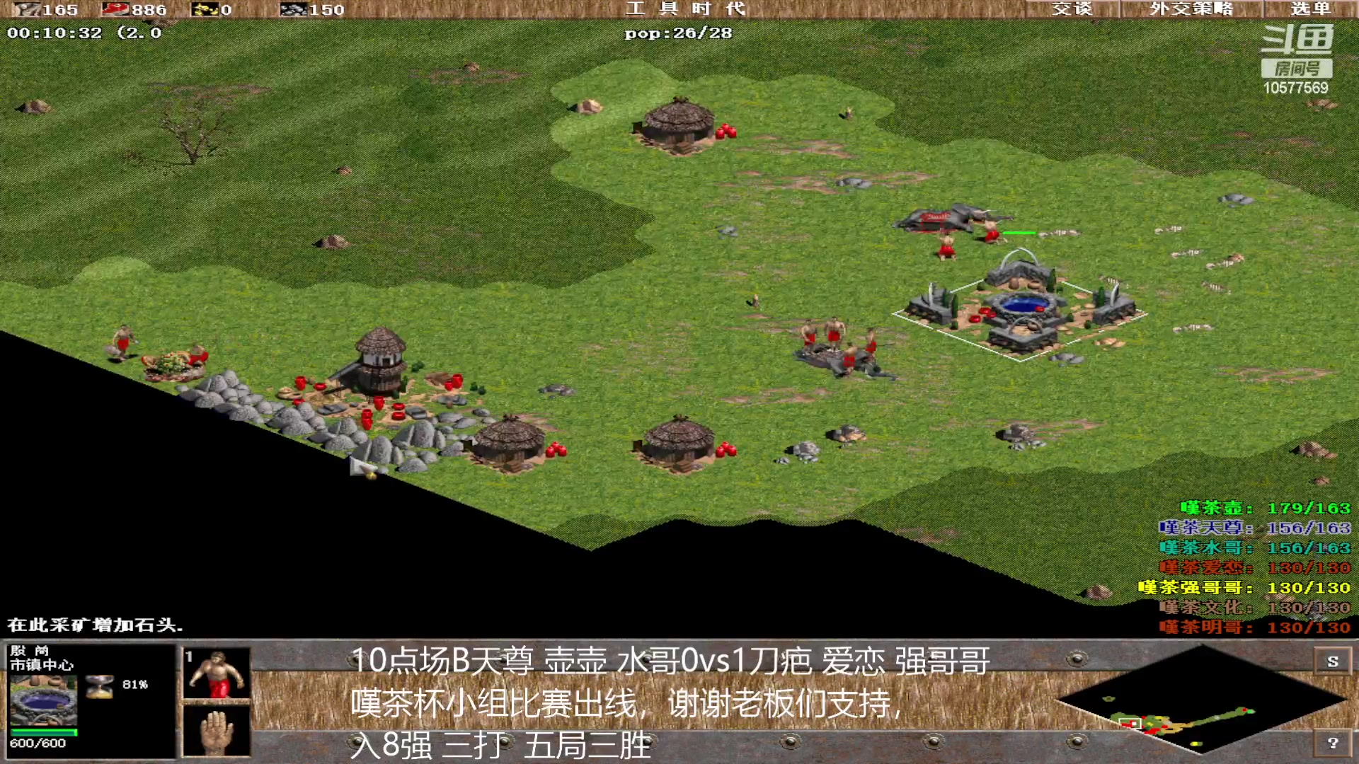 【2023-01-12 21点场】明哥289：明哥289的直播间，罗马复兴