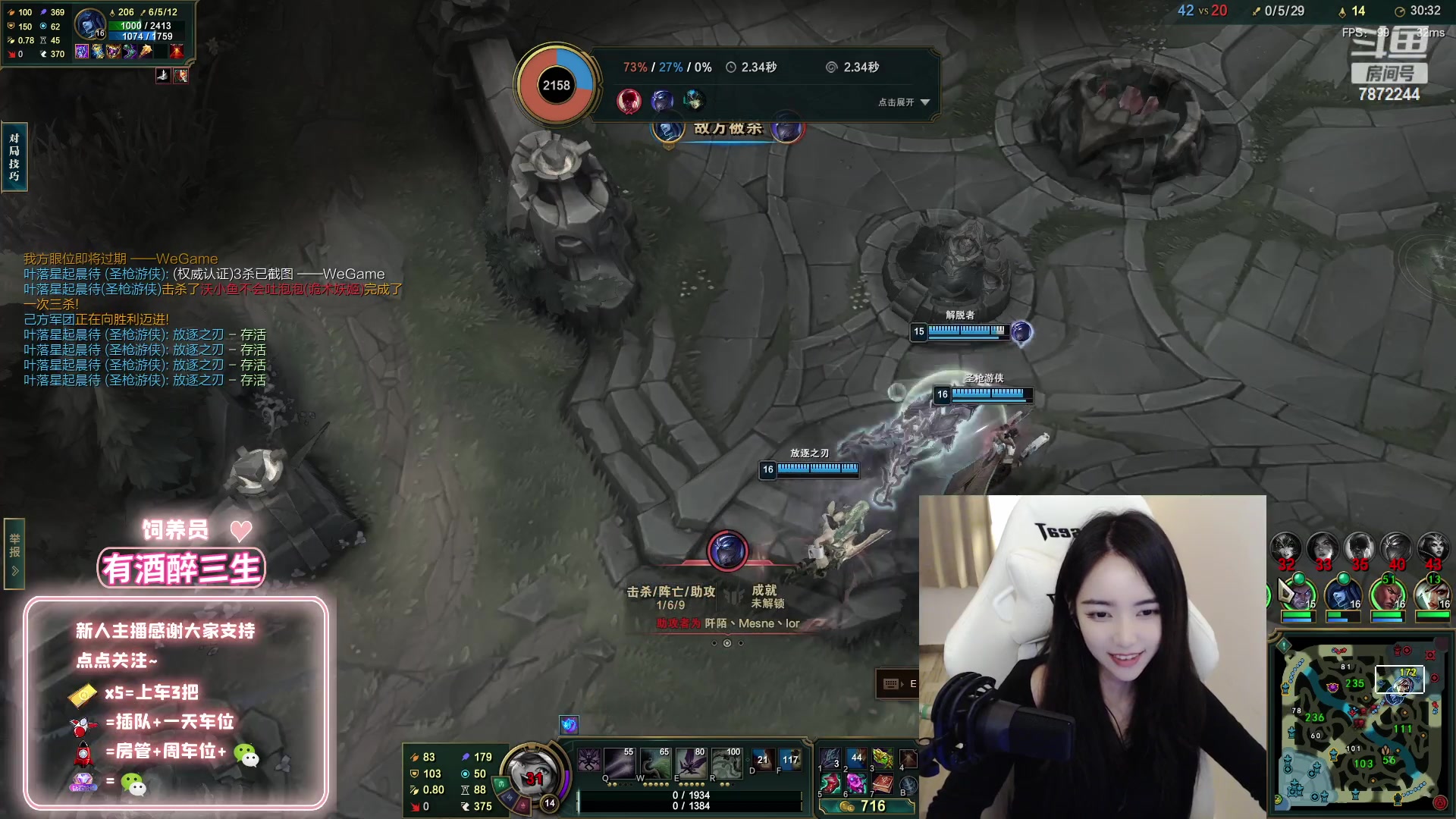 【2023-01-13 00点场】小野纯Quinlivan：艾欧尼亚娱乐组排有位置~！